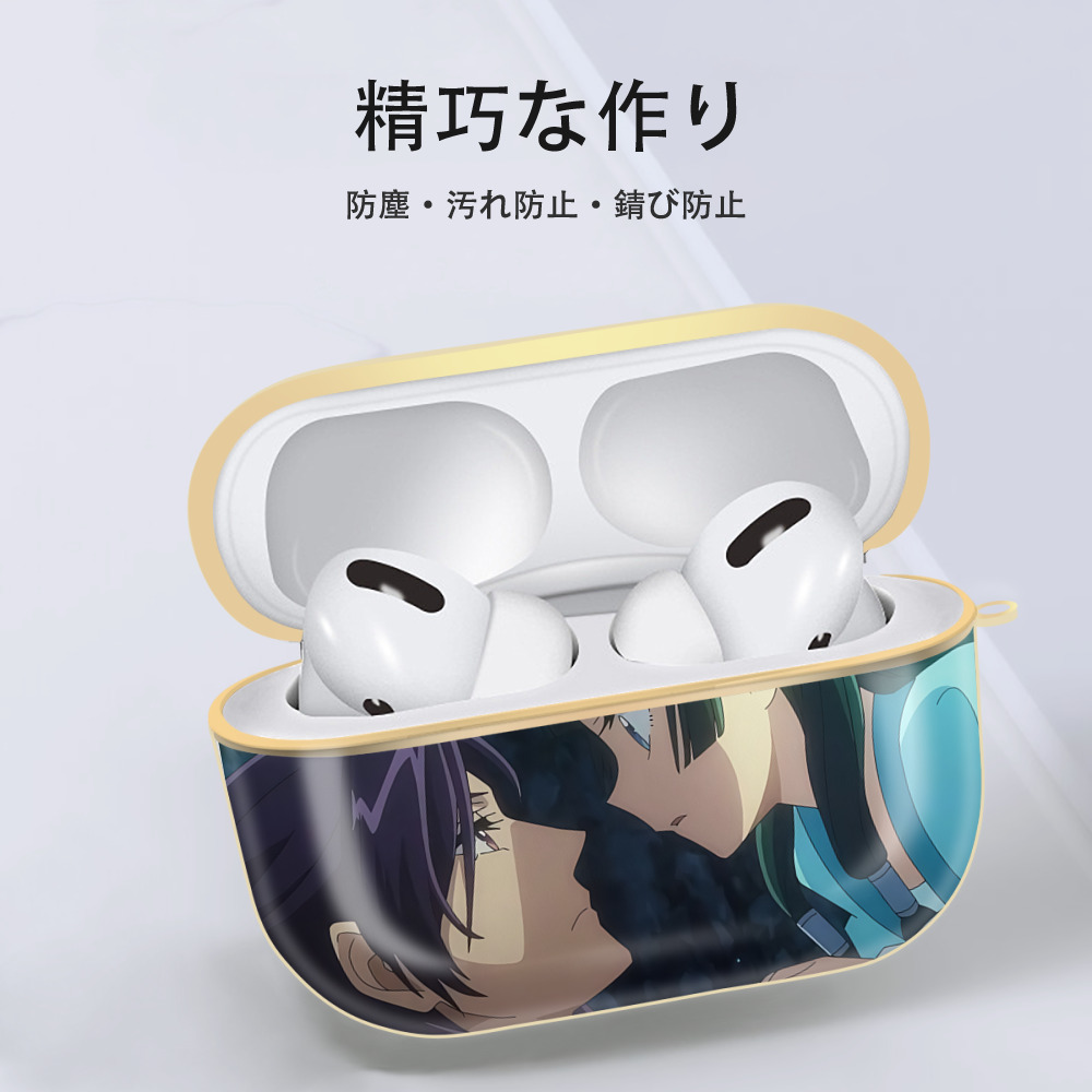 薬屋のひとりごと The Apothecary Diaries 【AirPods Pro用】ハードシェル保護ケース｜耐衝撃・防指紋・カラビナ付き商品仕様