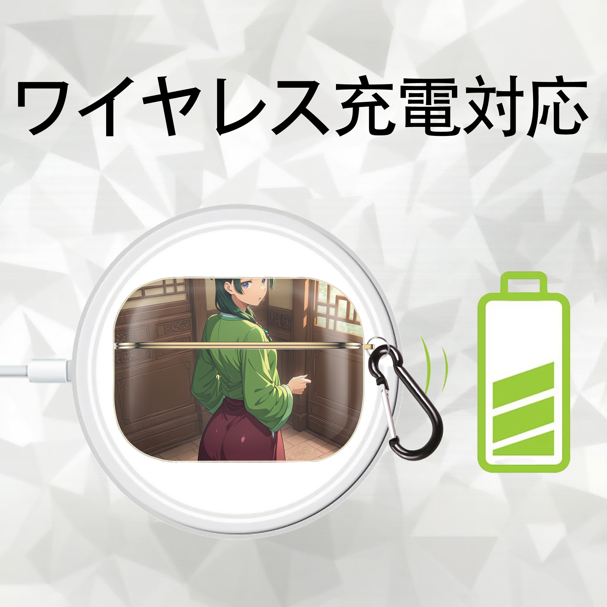 薬屋のひとりごと The Apothecary Diaries 【AirPods Pro用】ハードシェル保護ケース｜耐衝撃・防指紋・カラビナ付き商品仕様