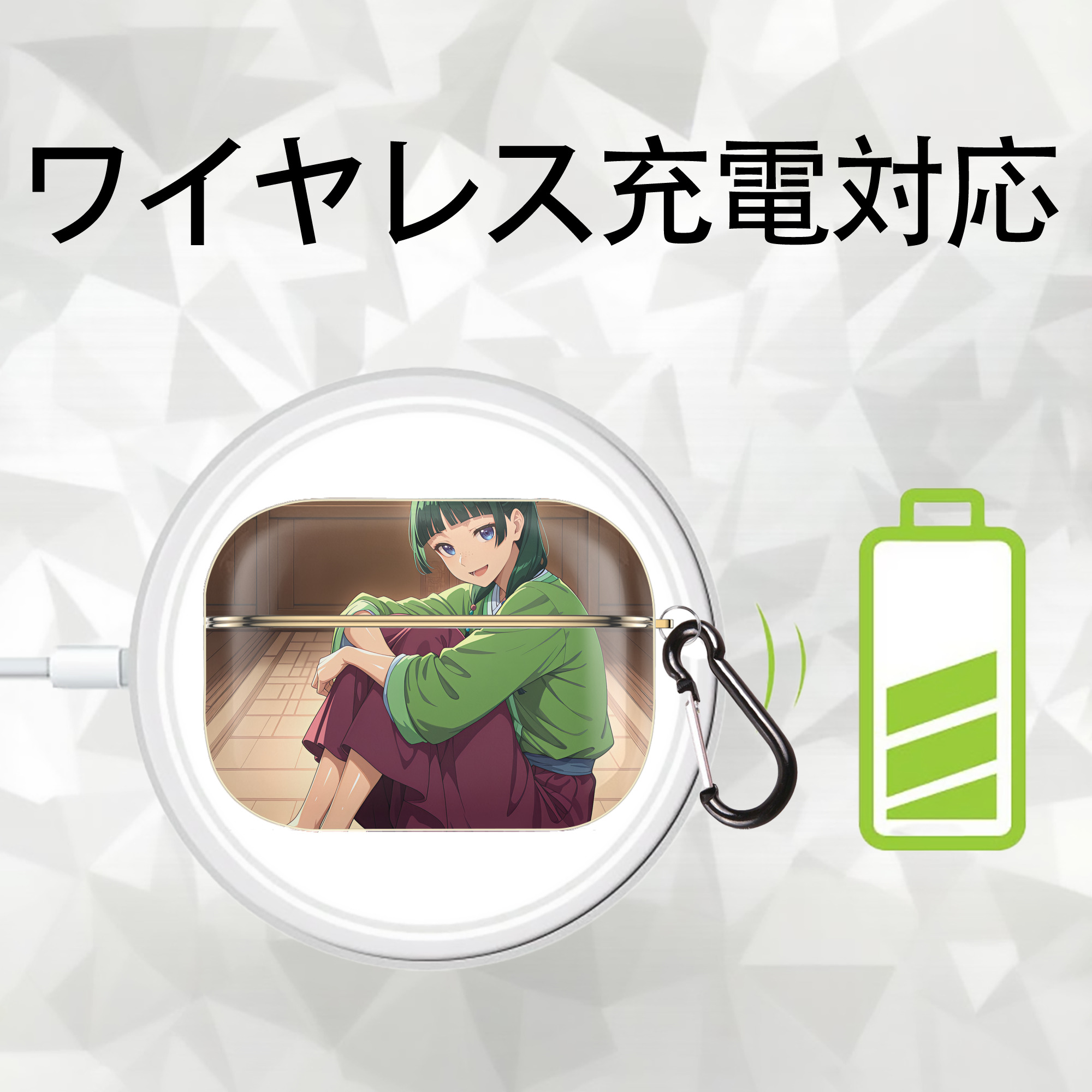 薬屋のひとりごと The Apothecary Diaries 【AirPods Pro用】ハードシェル保護ケース｜耐衝撃・防指紋・カラビナ付き商品仕様