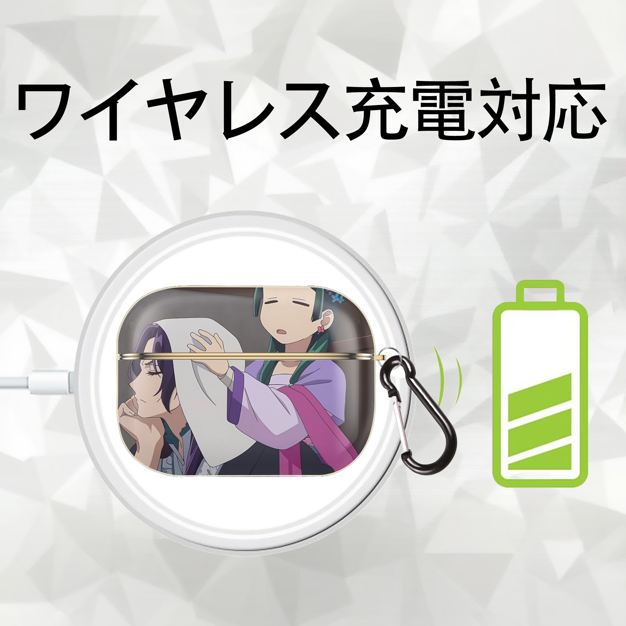 薬屋のひとりごと The Apothecary Diaries 【AirPods Pro用】ハードシェル保護ケース｜耐衝撃・防指紋・カラビナ付き商品仕様