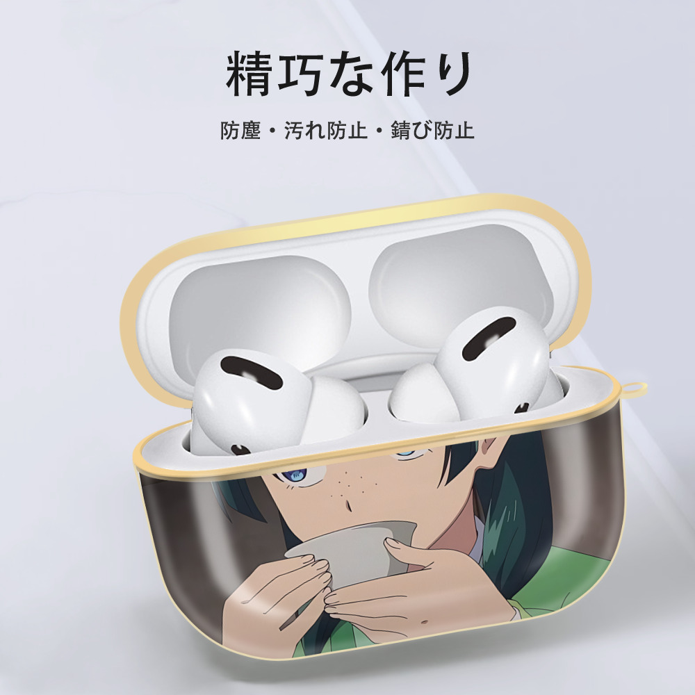 薬屋のひとりごと The Apothecary Diaries 【AirPods Pro用】ハードシェル保護ケース｜耐衝撃・防指紋・カラビナ付き商品仕様
