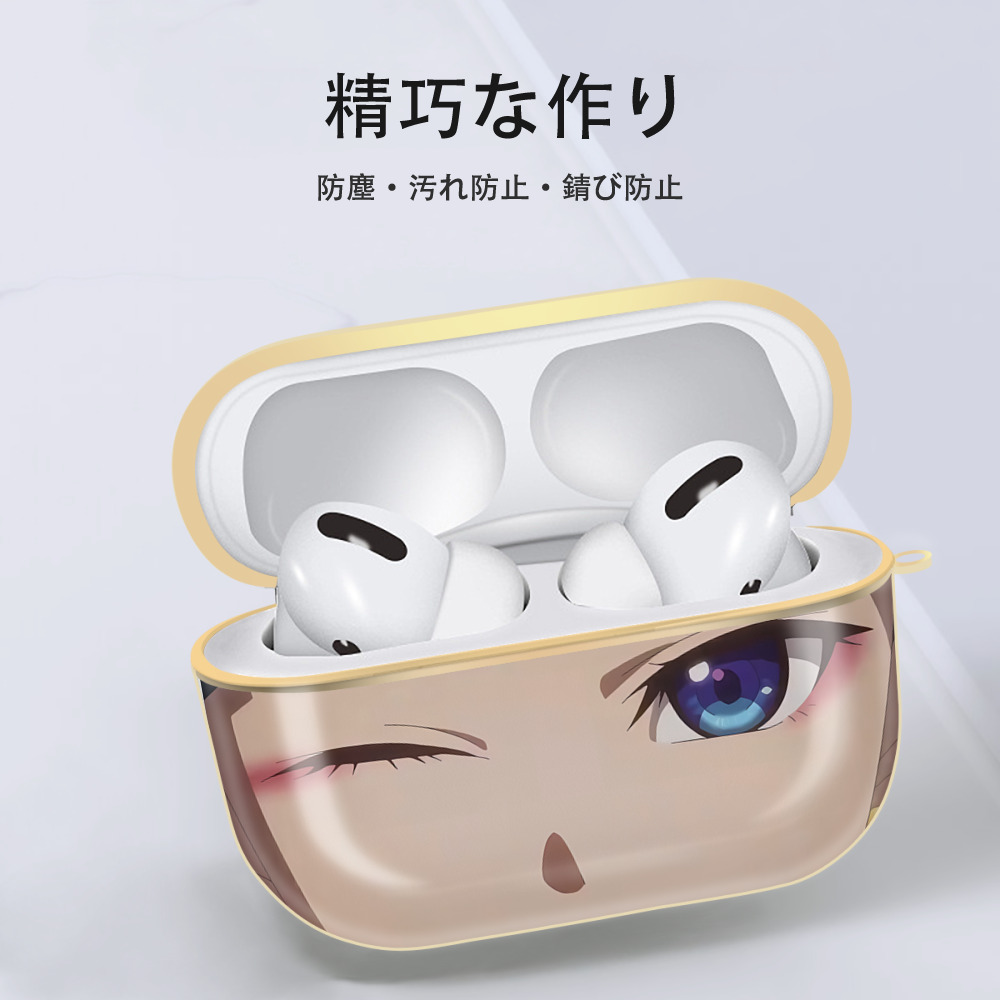 薬屋のひとりごと The Apothecary Diaries 【AirPods Pro用】ハードシェル保護ケース｜耐衝撃・防指紋・カラビナ付き商品仕様