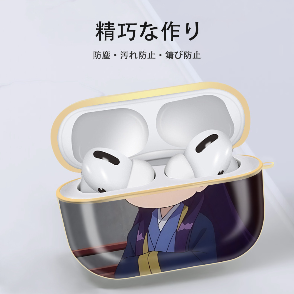 薬屋のひとりごと The Apothecary Diaries 【AirPods Pro用】ハードシェル保護ケース｜耐衝撃・防指紋・カラビナ付き商品仕様