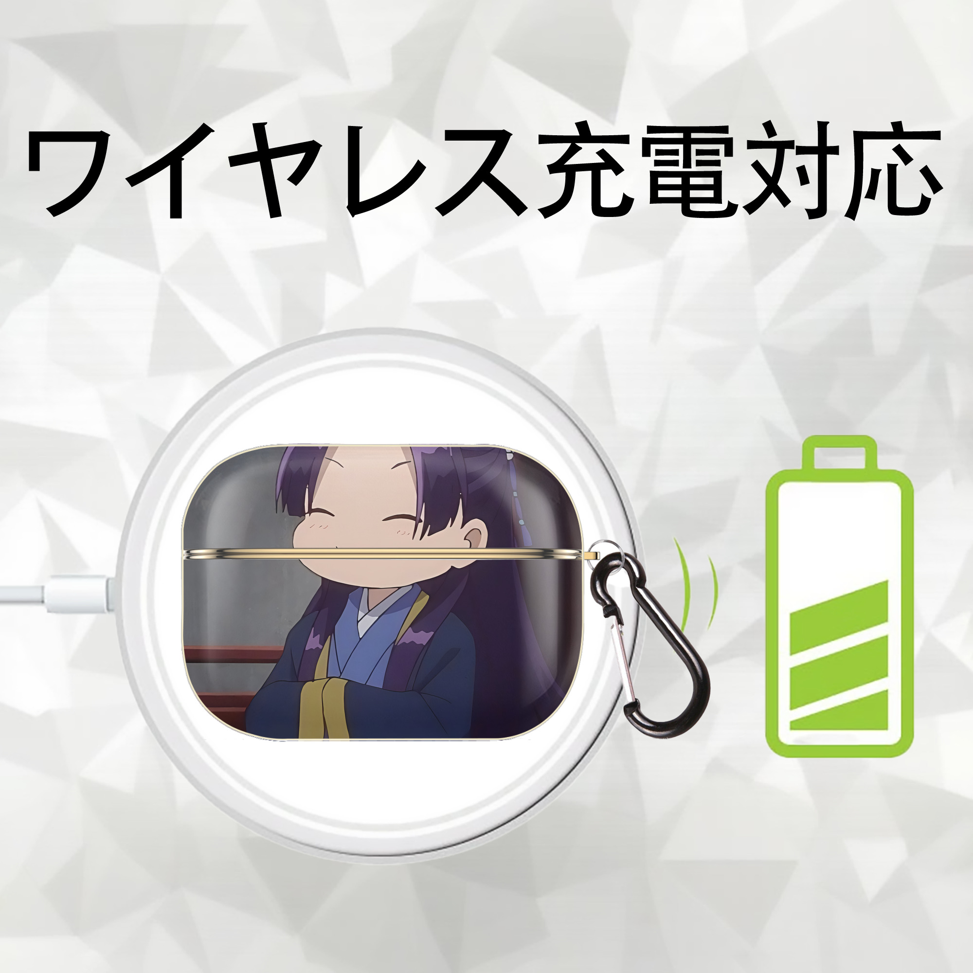 薬屋のひとりごと The Apothecary Diaries 【AirPods Pro用】ハードシェル保護ケース｜耐衝撃・防指紋・カラビナ付き商品仕様