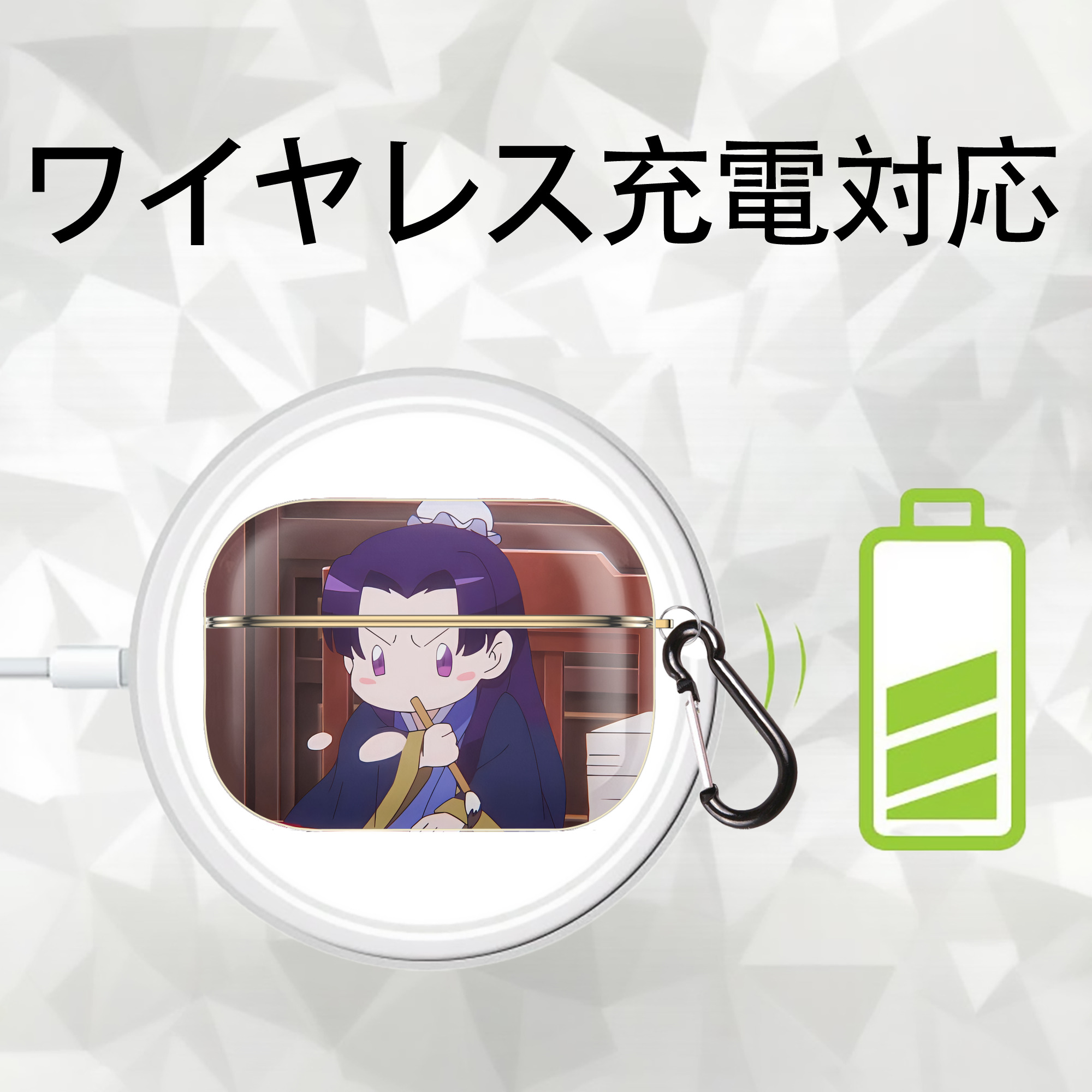 薬屋のひとりごと The Apothecary Diaries 【AirPods Pro用】ハードシェル保護ケース｜耐衝撃・防指紋・カラビナ付き商品仕様