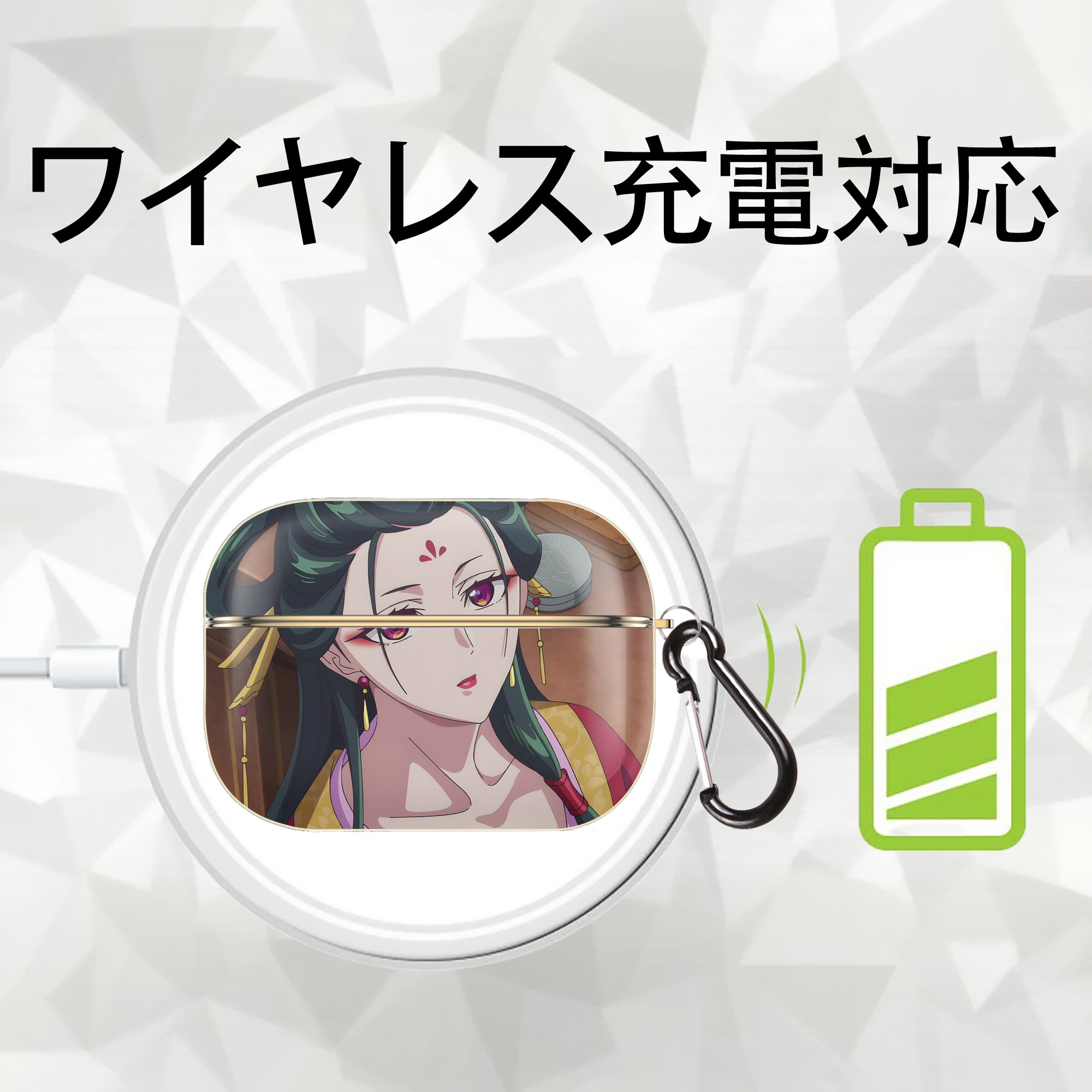 薬屋のひとりごと The Apothecary Diaries 【AirPods Pro用】ハードシェル保護ケース｜耐衝撃・防指紋・カラビナ付き商品仕様