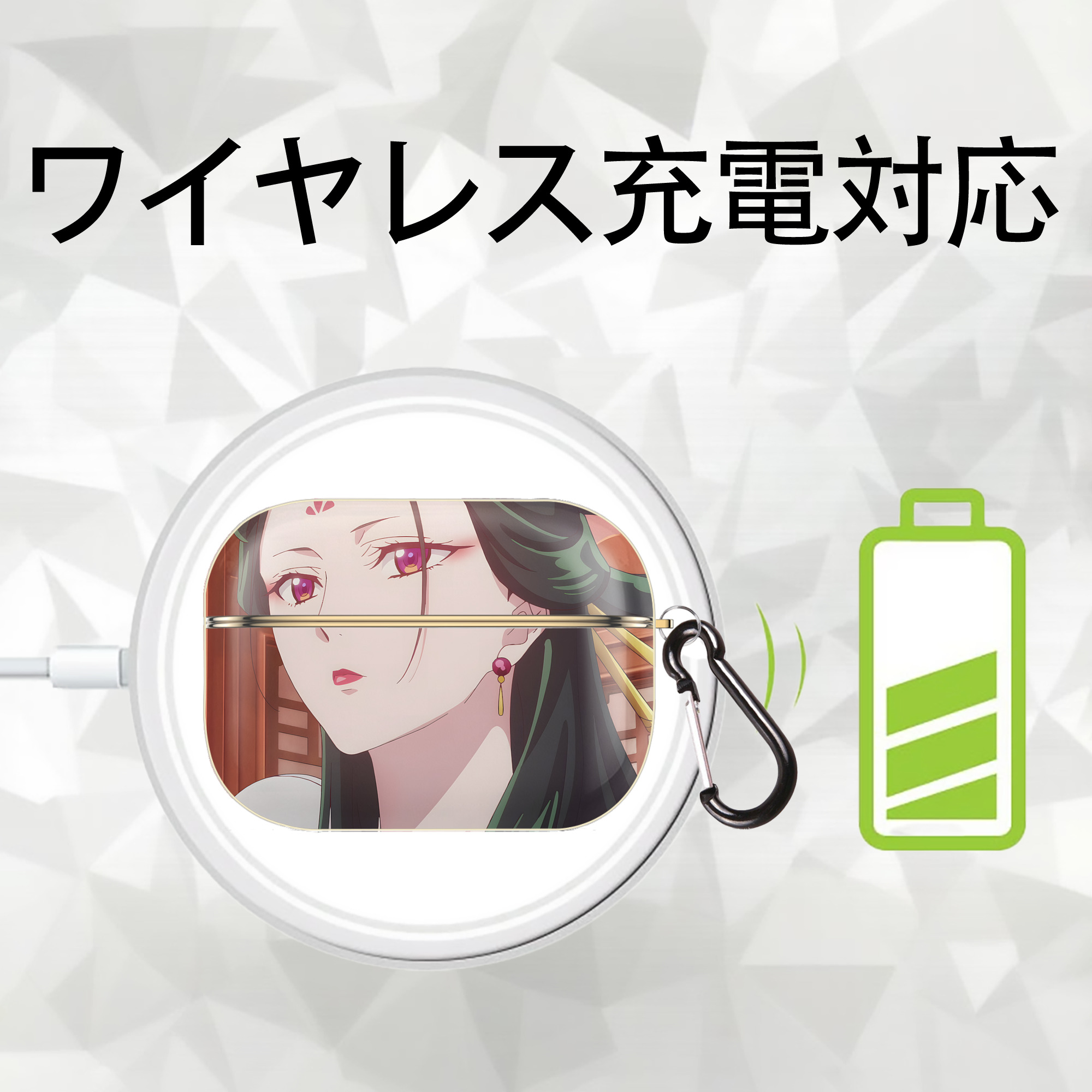 薬屋のひとりごと The Apothecary Diaries 【AirPods Pro用】ハードシェル保護ケース｜耐衝撃・防指紋・カラビナ付き商品仕様