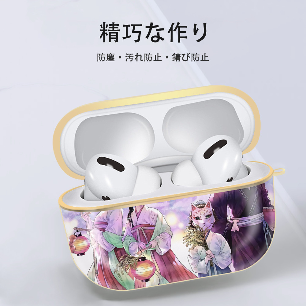 薬屋のひとりごと The Apothecary Diaries 【AirPods Pro用】ハードシェル保護ケース｜耐衝撃・防指紋・カラビナ付き商品仕様