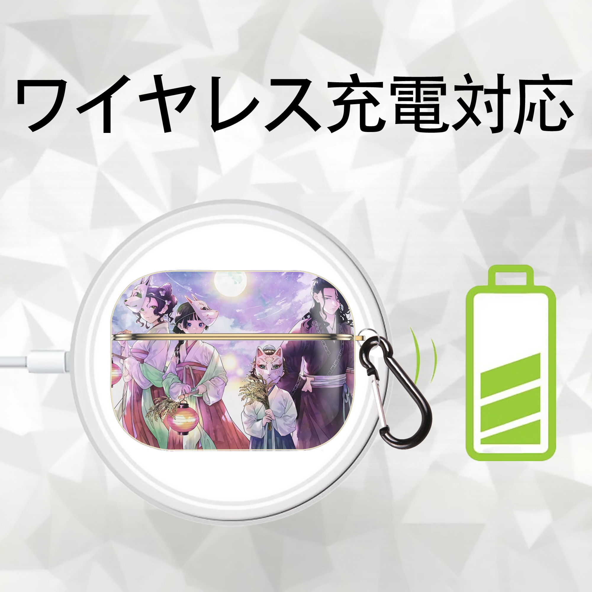 薬屋のひとりごと The Apothecary Diaries 【AirPods Pro用】ハードシェル保護ケース｜耐衝撃・防指紋・カラビナ付き商品仕様