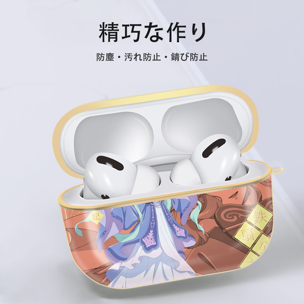 薬屋のひとりごと The Apothecary Diaries 【AirPods Pro用】ハードシェル保護ケース｜耐衝撃・防指紋・カラビナ付き商品仕様