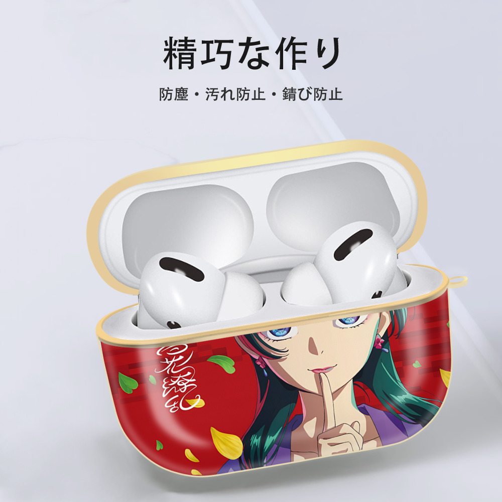 薬屋のひとりごと The Apothecary Diaries 【AirPods Pro用】ハードシェル保護ケース｜耐衝撃・防指紋・カラビナ付き商品仕様
