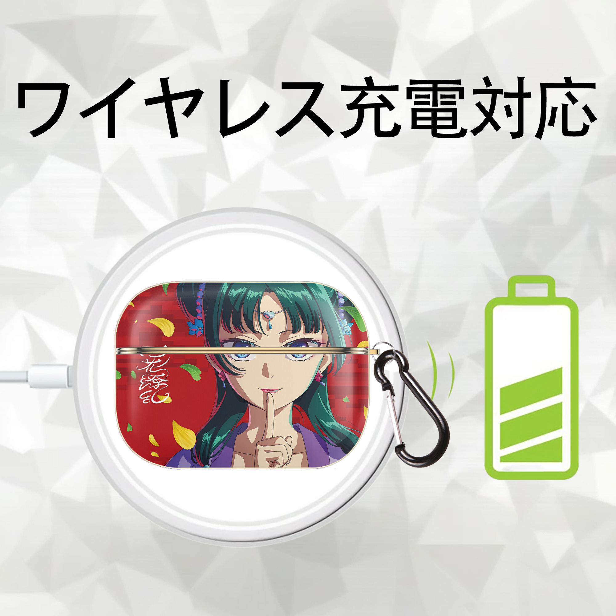 薬屋のひとりごと The Apothecary Diaries 【AirPods Pro用】ハードシェル保護ケース｜耐衝撃・防指紋・カラビナ付き商品仕様