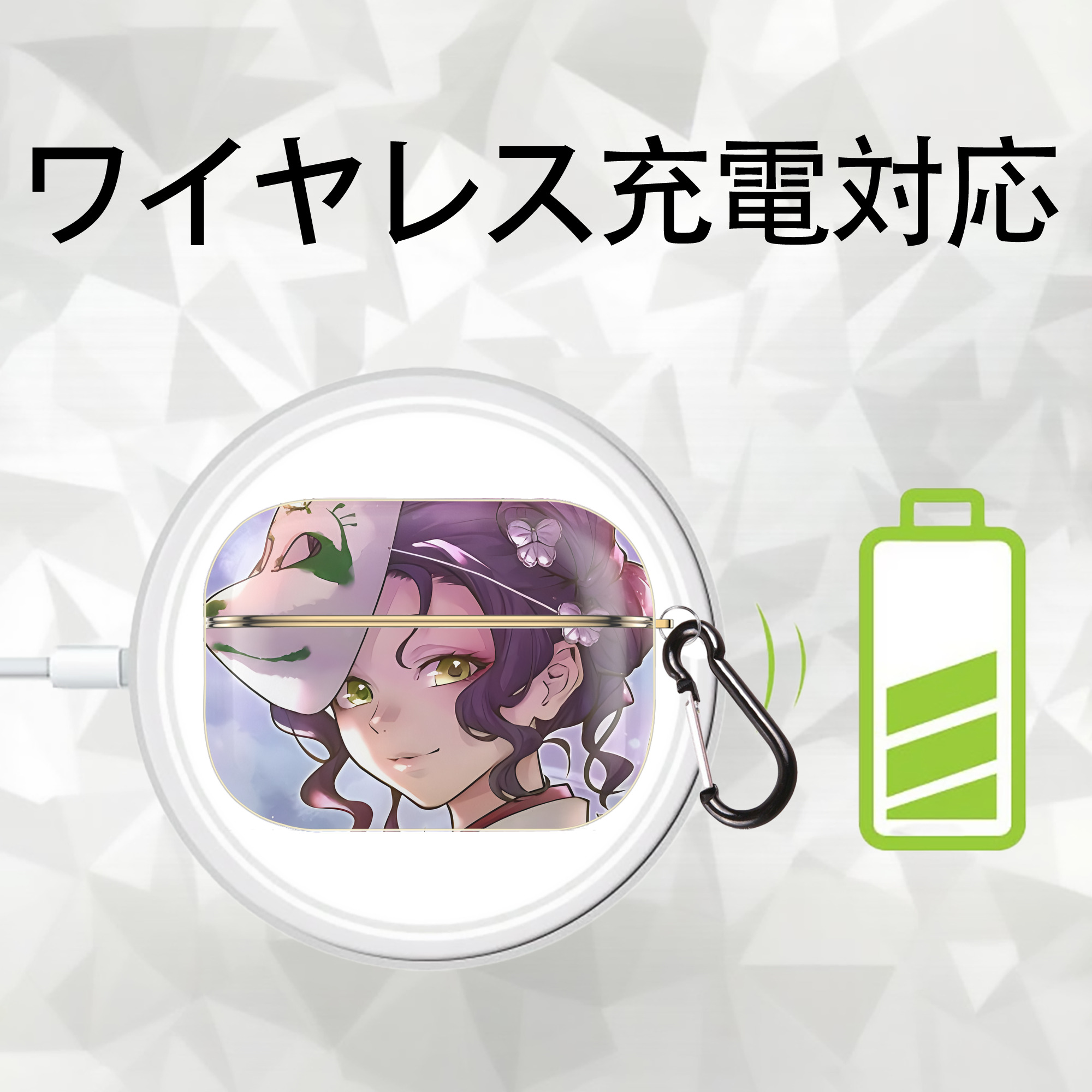 薬屋のひとりごと The Apothecary Diaries 【AirPods Pro用】ハードシェル保護ケース｜耐衝撃・防指紋・カラビナ付き商品仕様