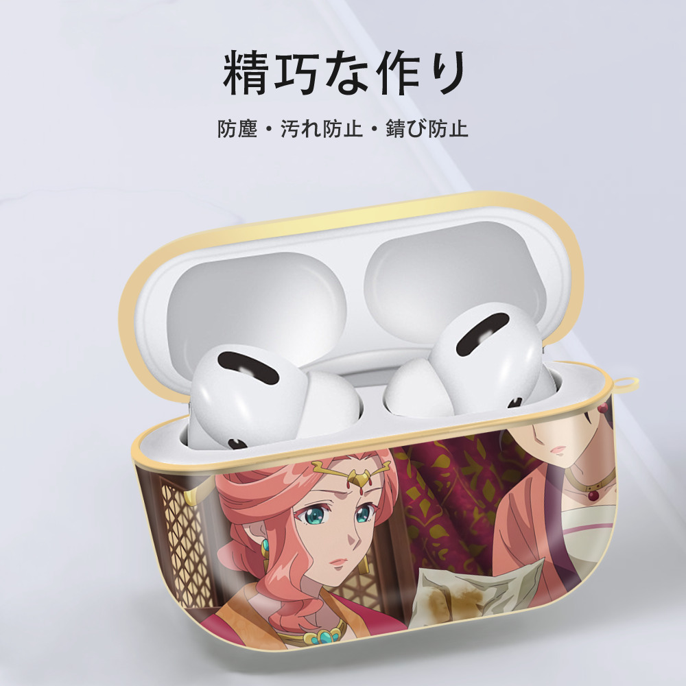薬屋のひとりごと The Apothecary Diaries 【AirPods Pro用】ハードシェル保護ケース｜耐衝撃・防指紋・カラビナ付き商品仕様