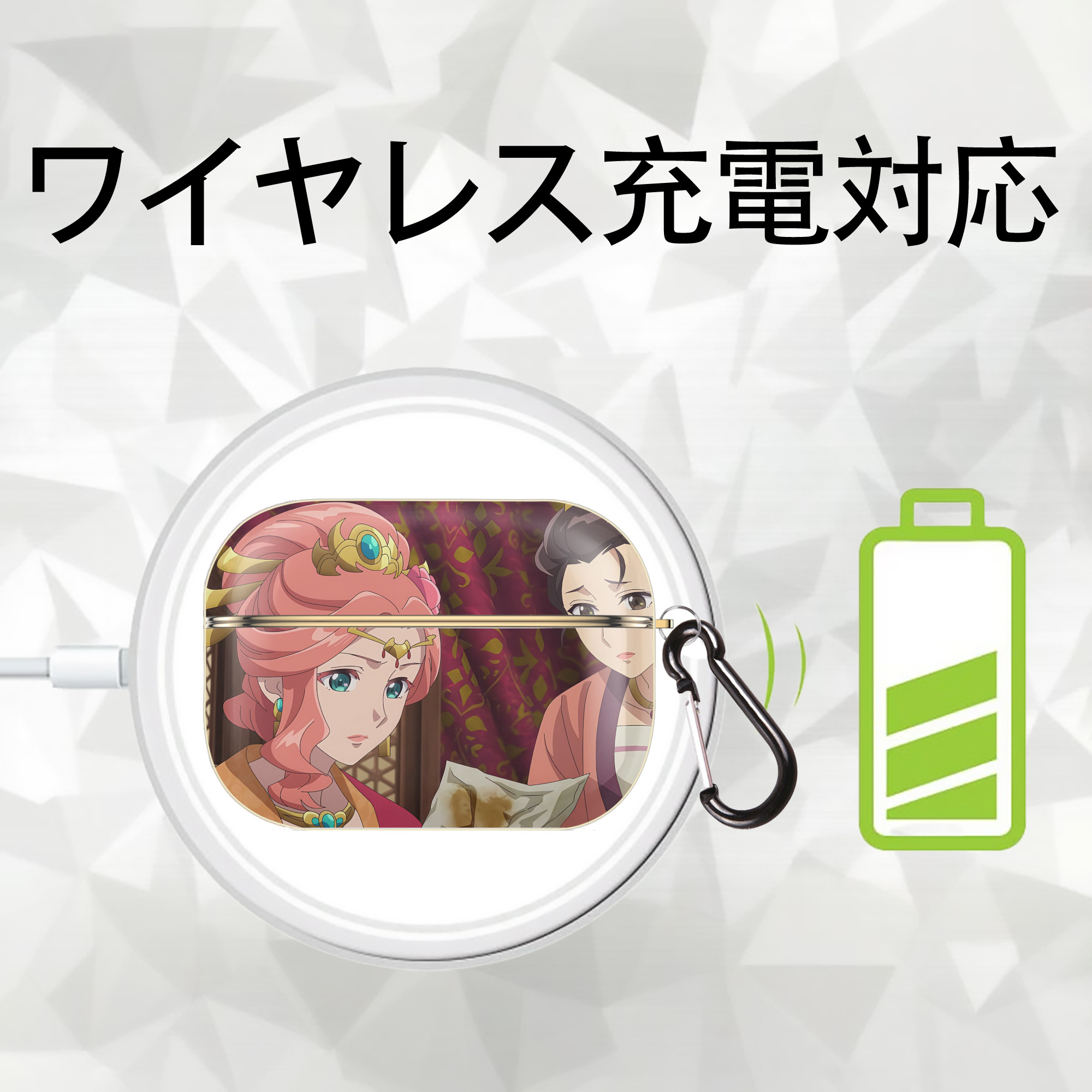 薬屋のひとりごと The Apothecary Diaries 【AirPods Pro用】ハードシェル保護ケース｜耐衝撃・防指紋・カラビナ付き商品仕様