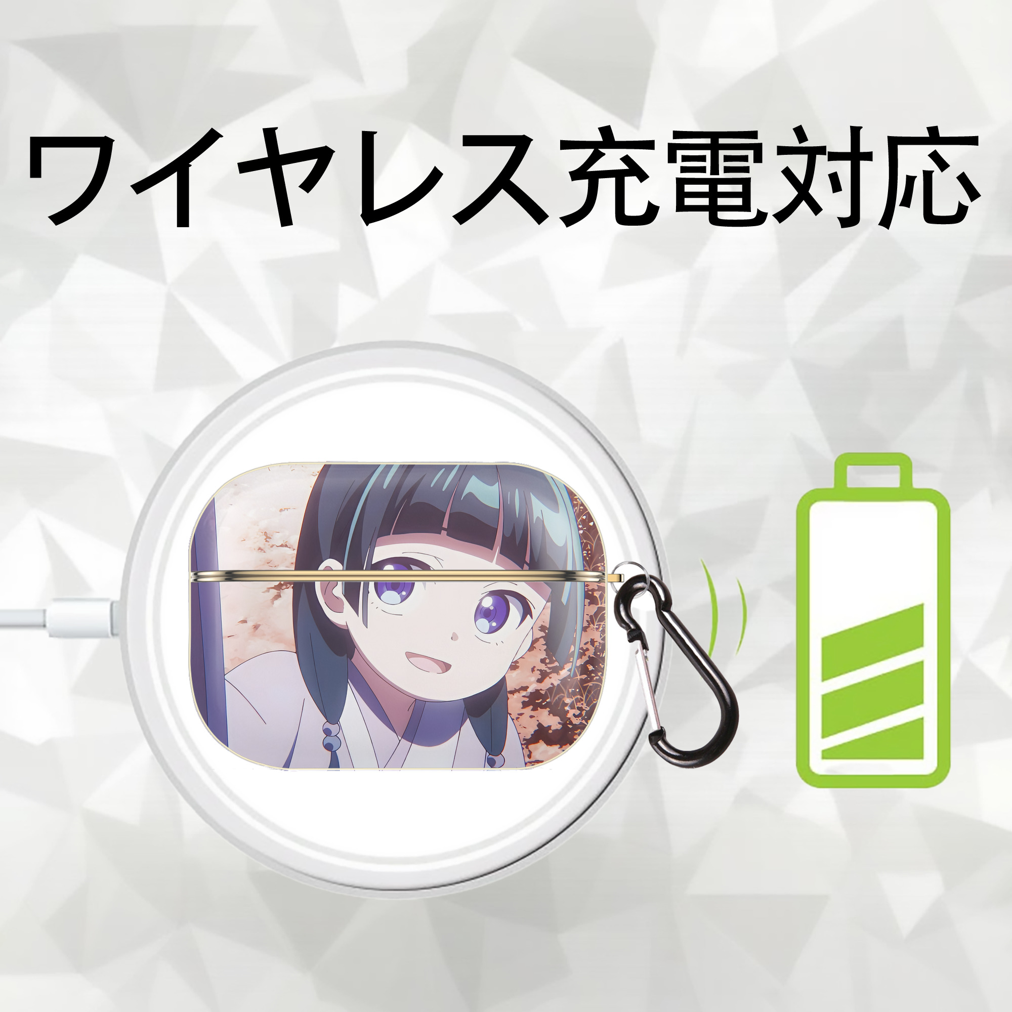 薬屋のひとりごと The Apothecary Diaries 【AirPods Pro用】ハードシェル保護ケース｜耐衝撃・防指紋・カラビナ付き商品仕様