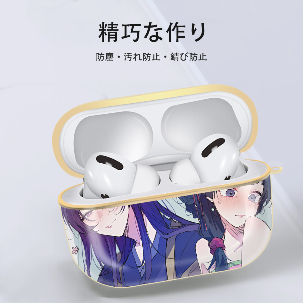 薬屋のひとりごと The Apothecary Diaries 【AirPods Pro用】ハードシェル保護ケース｜耐衝撃・防指紋・カラビナ付き商品仕様
