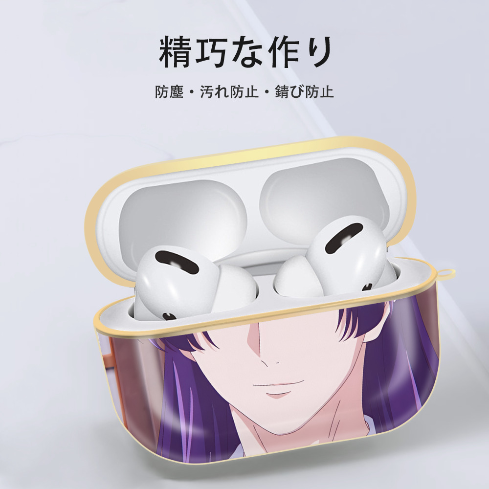 薬屋のひとりごと The Apothecary Diaries 【AirPods Pro用】ハードシェル保護ケース｜耐衝撃・防指紋・カラビナ付き商品仕様