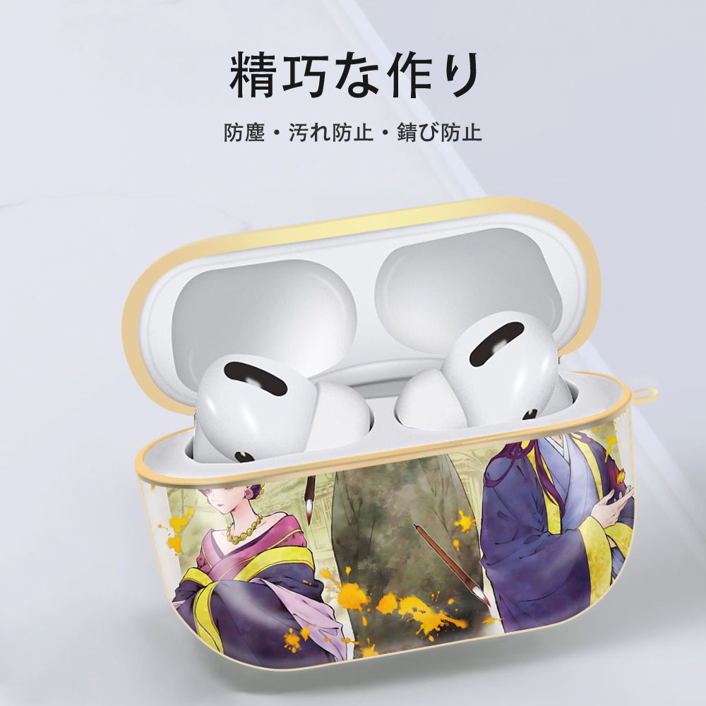 薬屋のひとりごと The Apothecary Diaries 【AirPods Pro用】ハードシェル保護ケース｜耐衝撃・防指紋・カラビナ付き商品仕様