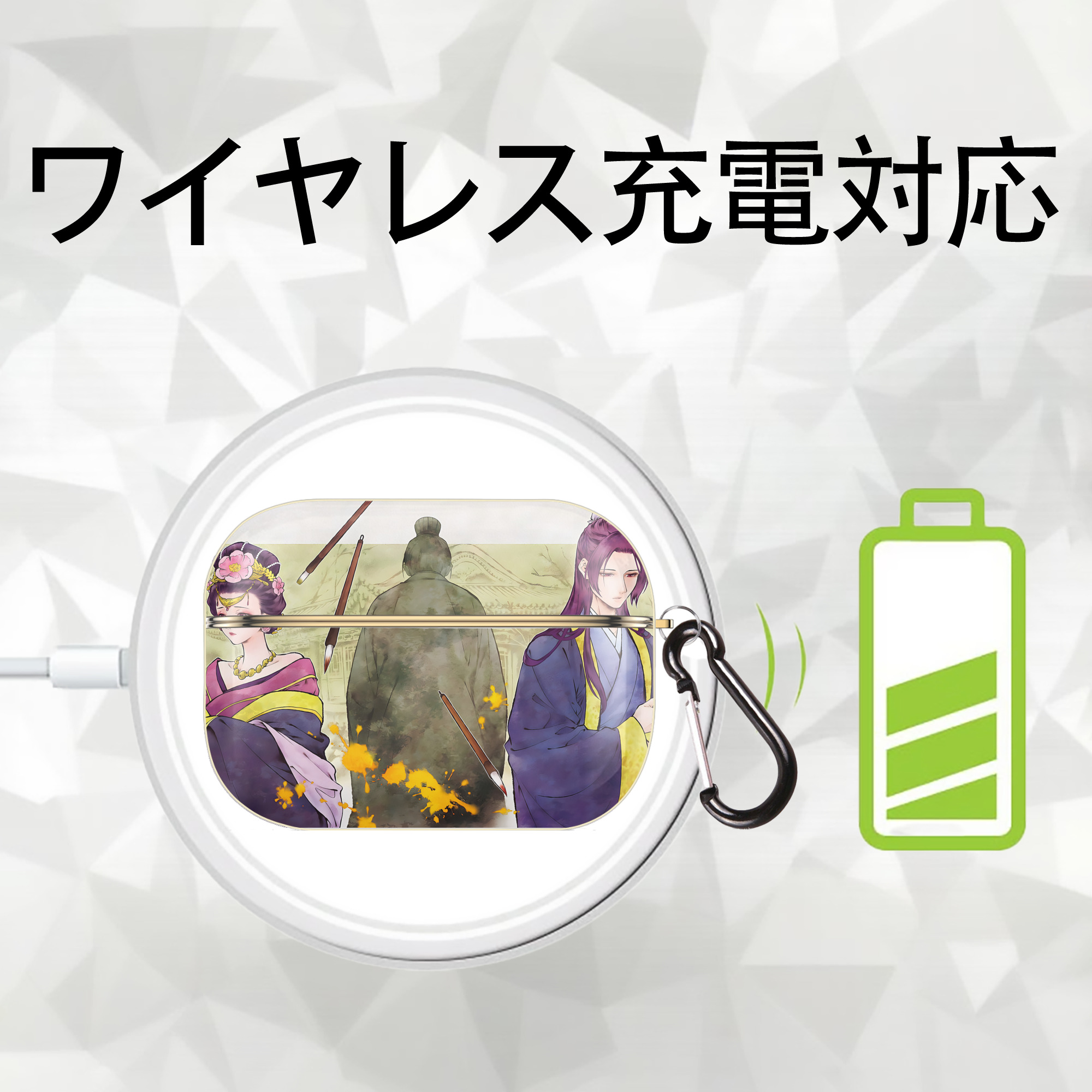 薬屋のひとりごと The Apothecary Diaries 【AirPods Pro用】ハードシェル保護ケース｜耐衝撃・防指紋・カラビナ付き商品仕様