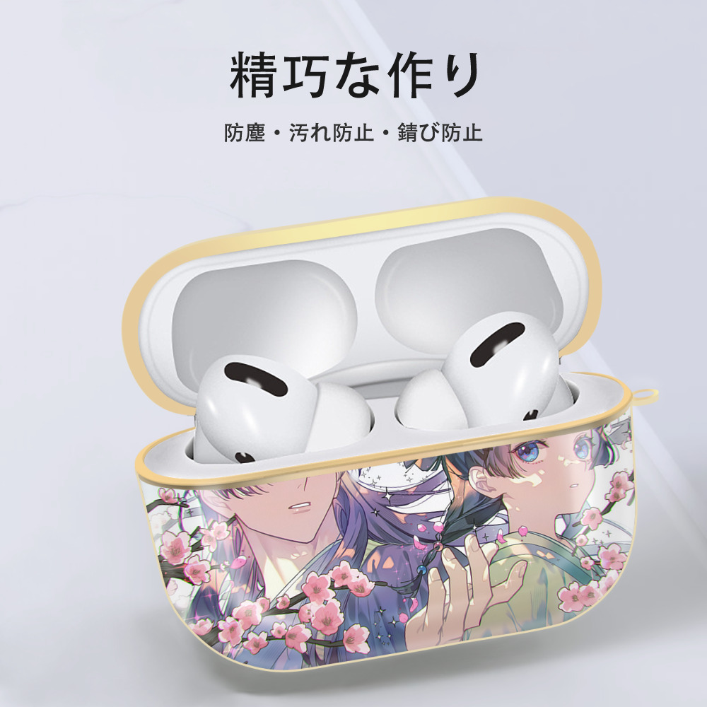 薬屋のひとりごと The Apothecary Diaries 【AirPods Pro用】ハードシェル保護ケース｜耐衝撃・防指紋・カラビナ付き商品仕様