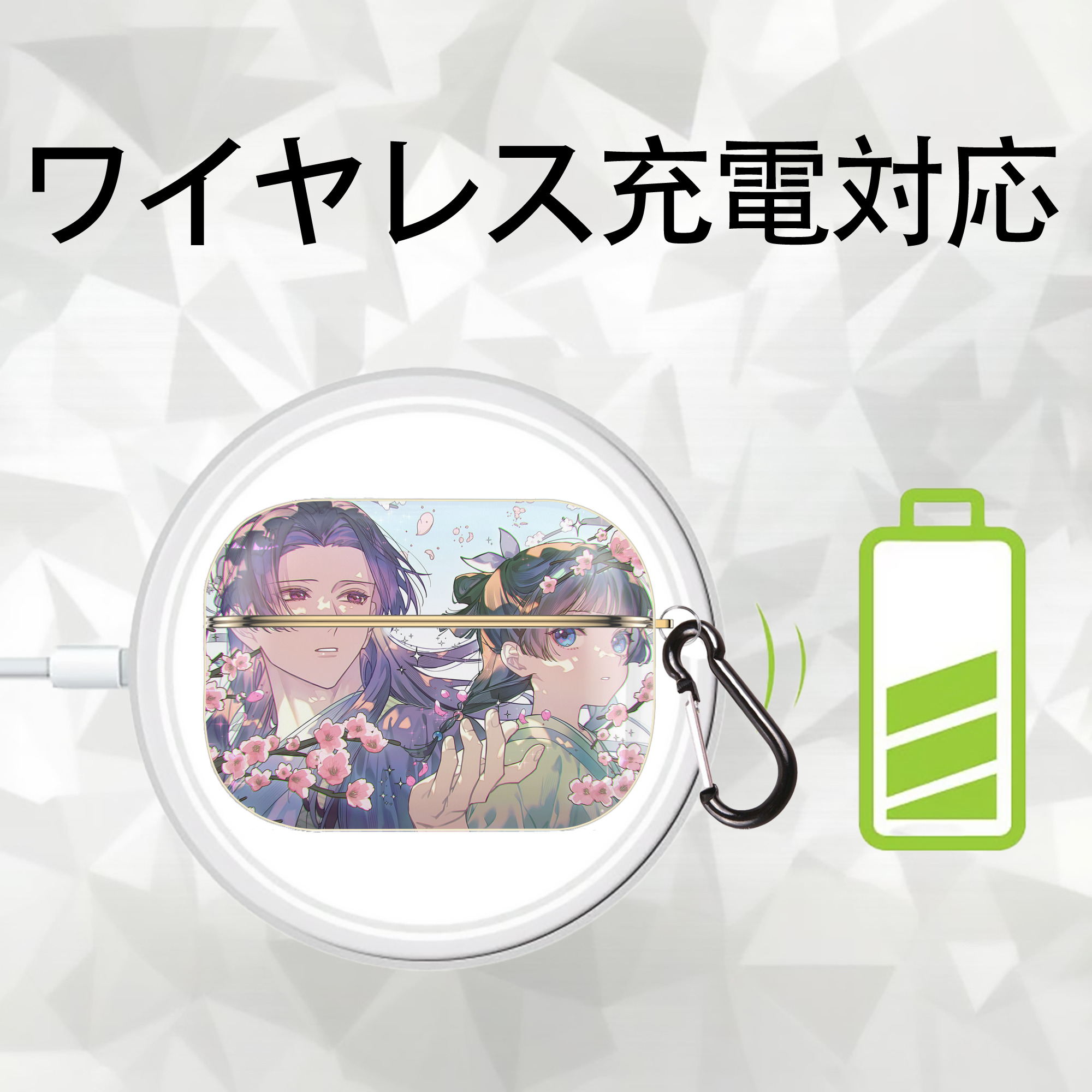 薬屋のひとりごと The Apothecary Diaries 【AirPods Pro用】ハードシェル保護ケース｜耐衝撃・防指紋・カラビナ付き商品仕様