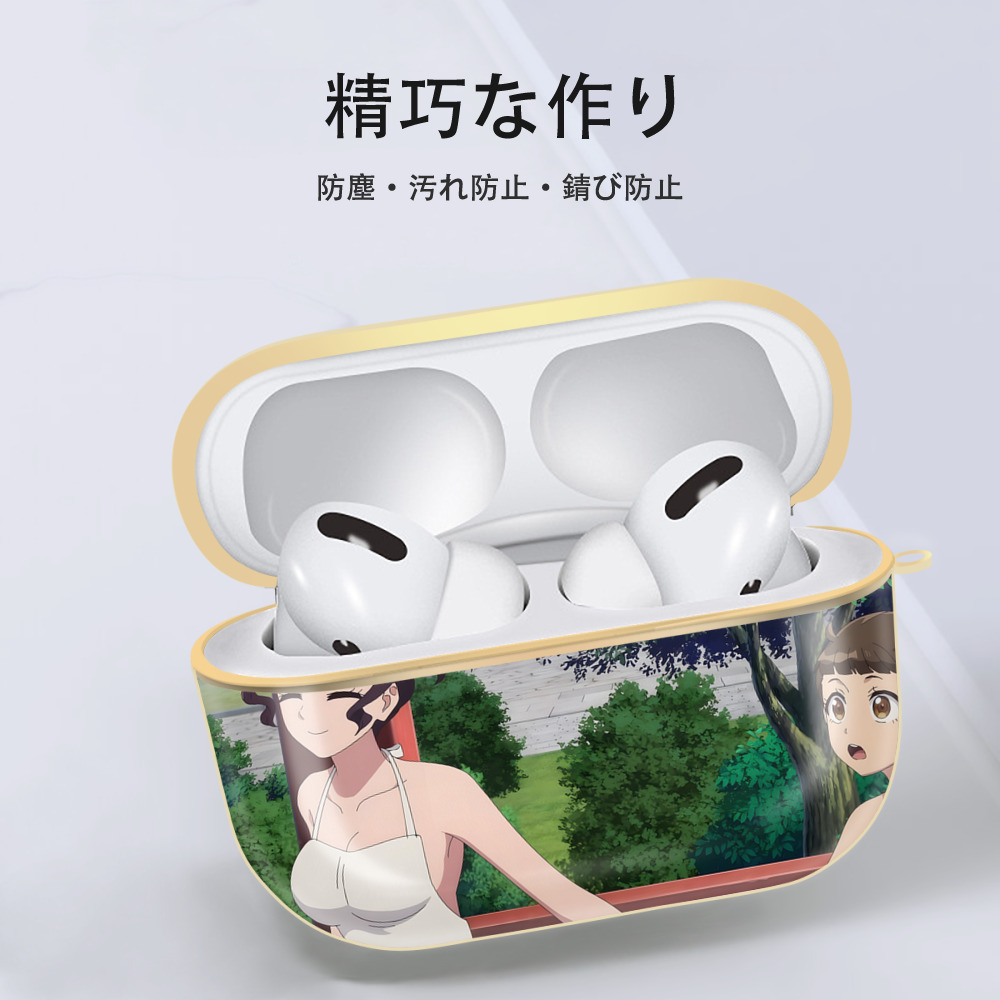 薬屋のひとりごと The Apothecary Diaries 【AirPods Pro用】ハードシェル保護ケース｜耐衝撃・防指紋・カラビナ付き商品仕様