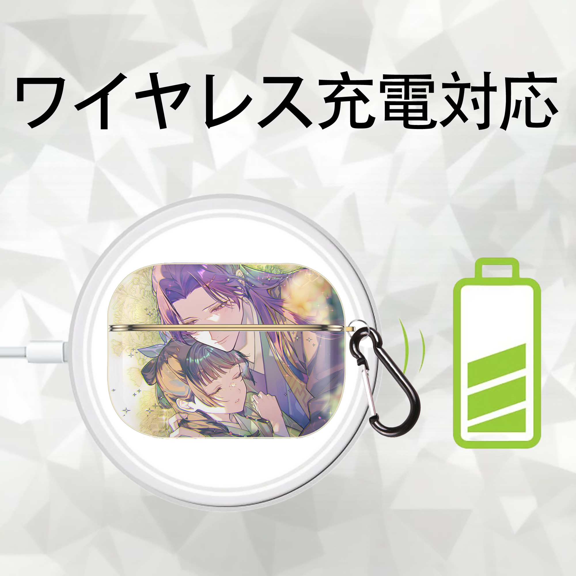 薬屋のひとりごと The Apothecary Diaries 【AirPods Pro用】ハードシェル保護ケース｜耐衝撃・防指紋・カラビナ付き商品仕様