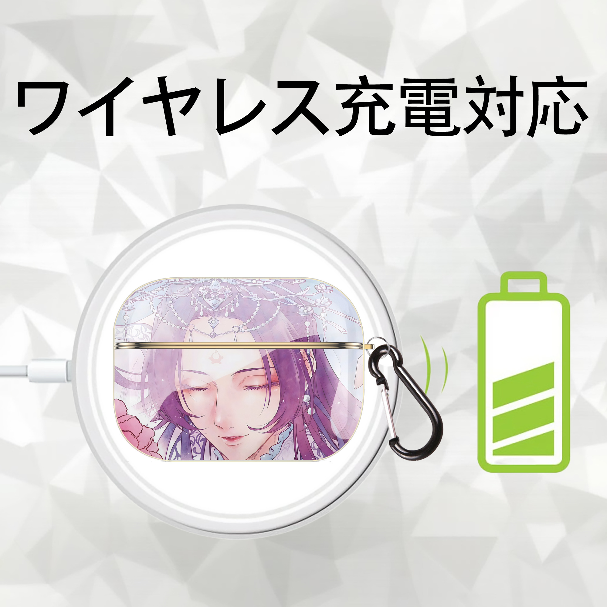薬屋のひとりごと The Apothecary Diaries 【AirPods Pro用】ハードシェル保護ケース｜耐衝撃・防指紋・カラビナ付き商品仕様