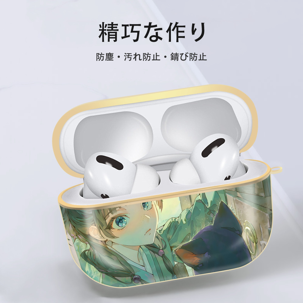 薬屋のひとりごと The Apothecary Diaries 【AirPods Pro用】ハードシェル保護ケース｜耐衝撃・防指紋・カラビナ付き商品仕様