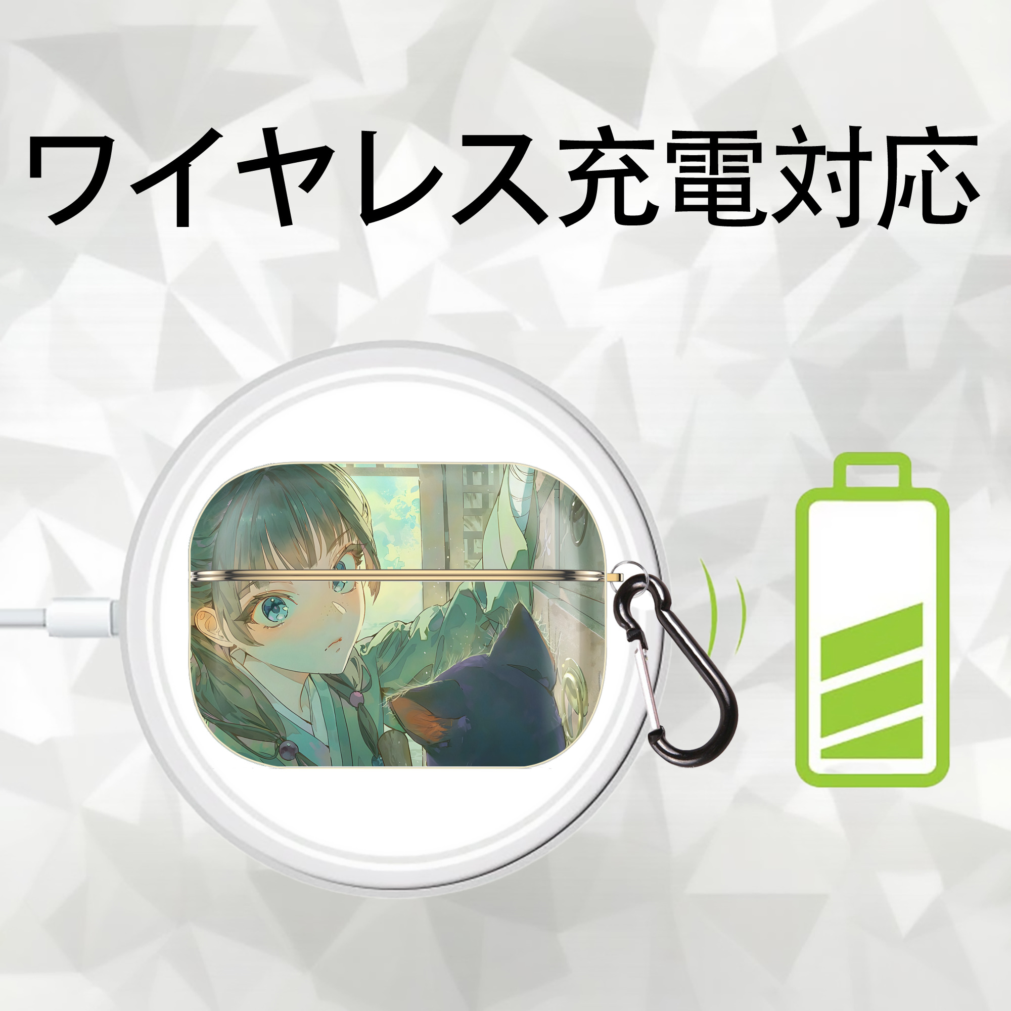 薬屋のひとりごと The Apothecary Diaries 【AirPods Pro用】ハードシェル保護ケース｜耐衝撃・防指紋・カラビナ付き商品仕様