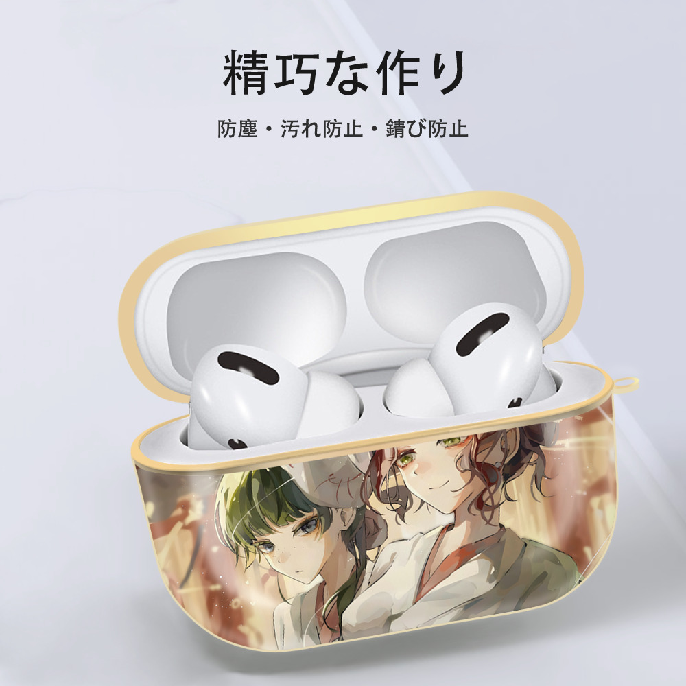 薬屋のひとりごと The Apothecary Diaries 【AirPods Pro用】ハードシェル保護ケース｜耐衝撃・防指紋・カラビナ付き商品仕様
