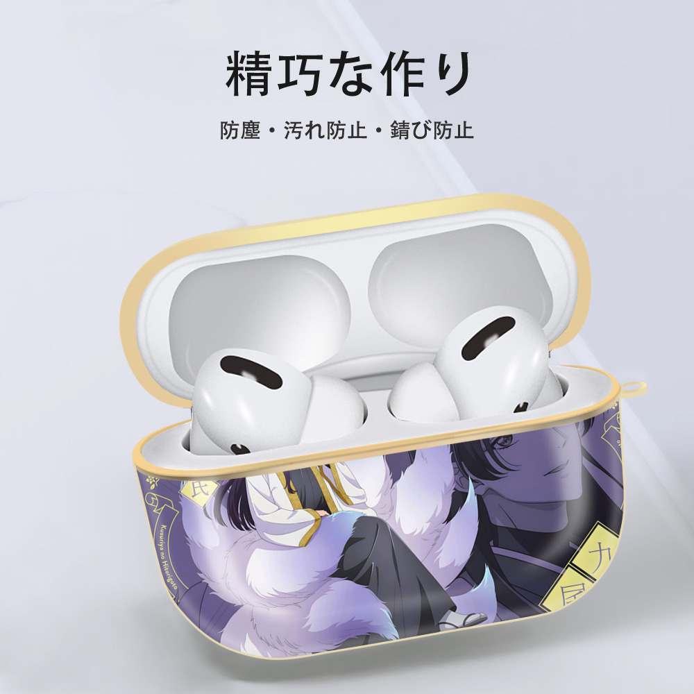薬屋のひとりごと The Apothecary Diaries 【AirPods Pro用】ハードシェル保護ケース｜耐衝撃・防指紋・カラビナ付き商品仕様