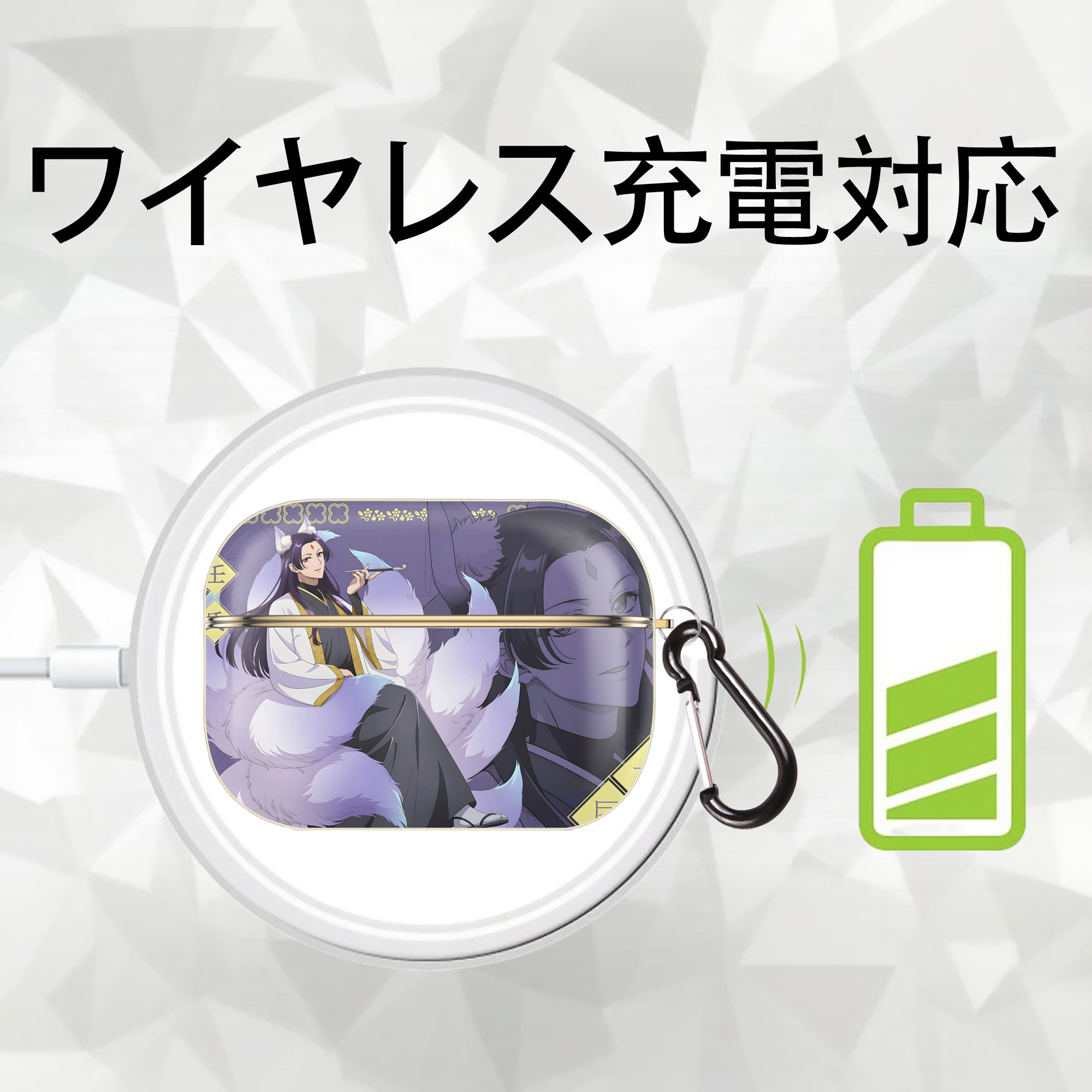 薬屋のひとりごと The Apothecary Diaries 【AirPods Pro用】ハードシェル保護ケース｜耐衝撃・防指紋・カラビナ付き商品仕様