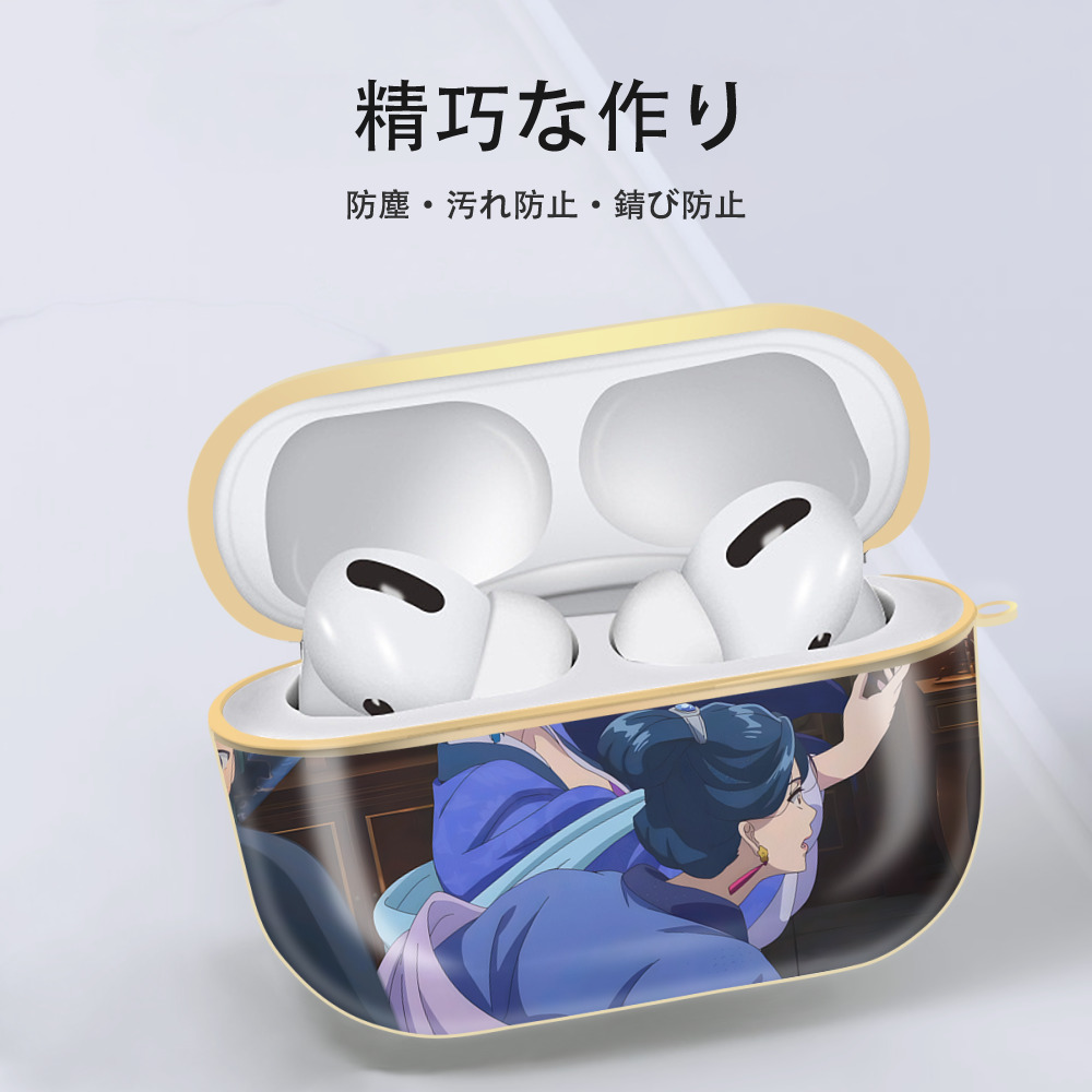 薬屋のひとりごと The Apothecary Diaries 【AirPods Pro用】ハードシェル保護ケース｜耐衝撃・防指紋・カラビナ付き商品仕様