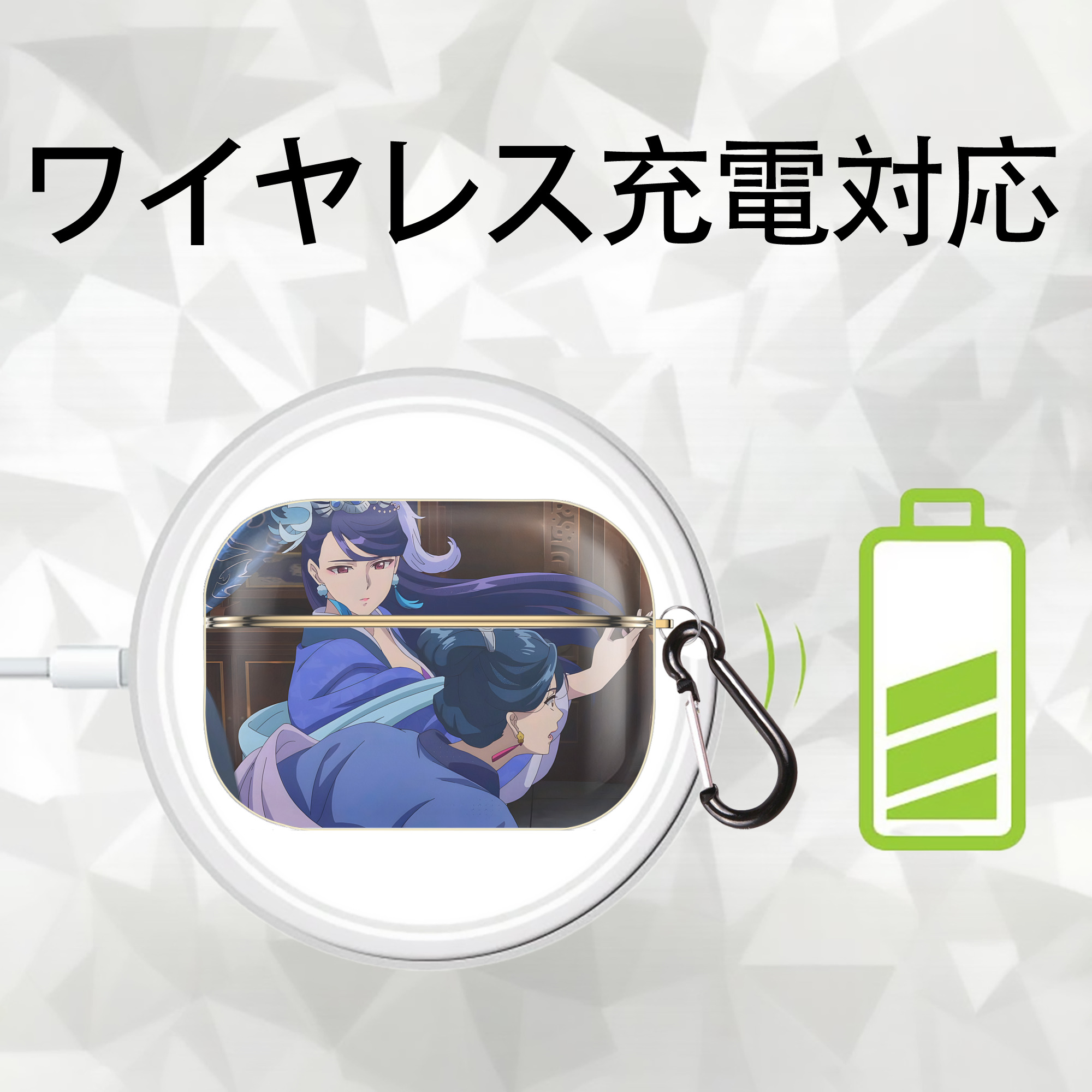 薬屋のひとりごと The Apothecary Diaries 【AirPods Pro用】ハードシェル保護ケース｜耐衝撃・防指紋・カラビナ付き商品仕様