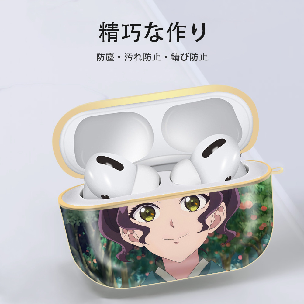 薬屋のひとりごと The Apothecary Diaries 【AirPods Pro用】ハードシェル保護ケース｜耐衝撃・防指紋・カラビナ付き商品仕様