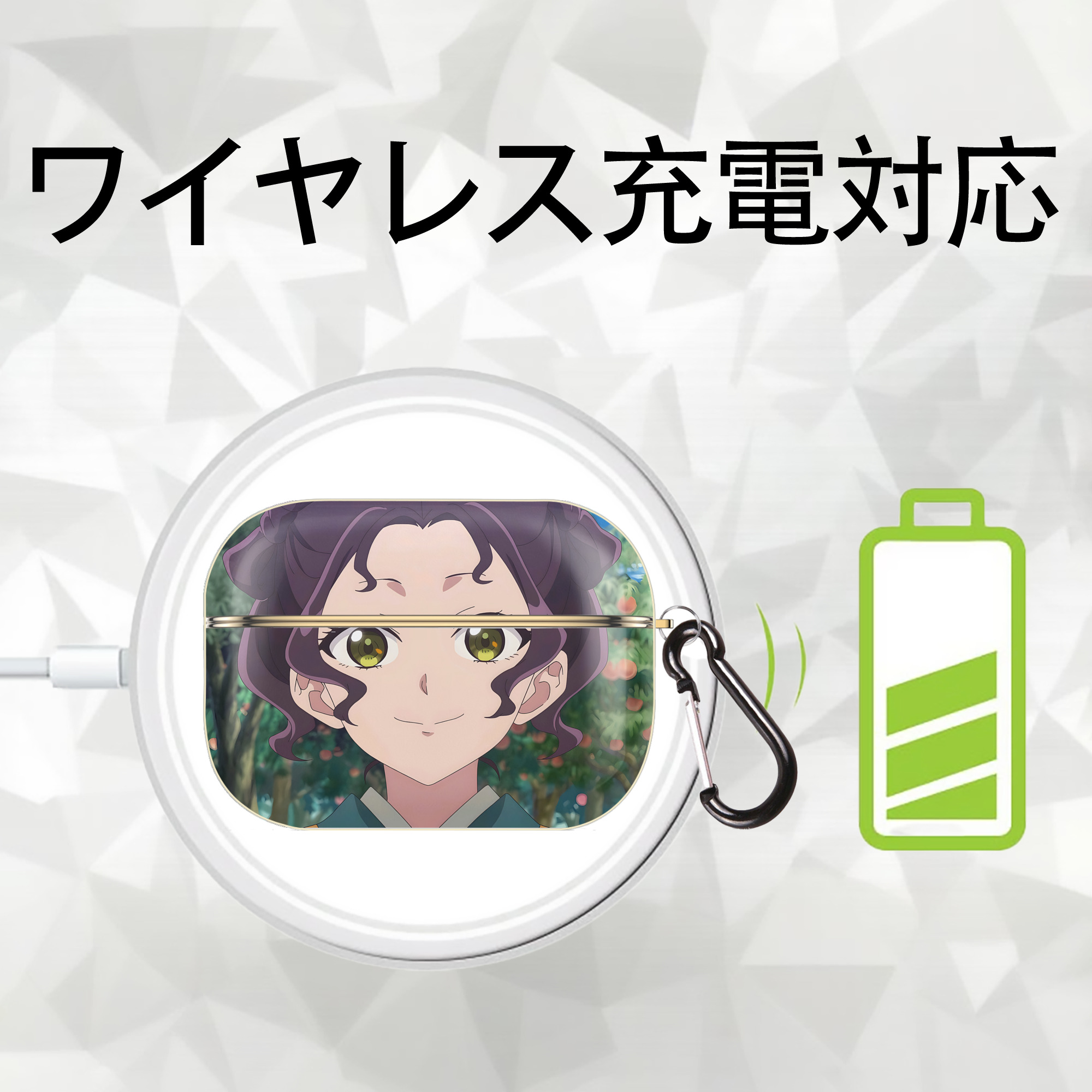 薬屋のひとりごと The Apothecary Diaries 【AirPods Pro用】ハードシェル保護ケース｜耐衝撃・防指紋・カラビナ付き商品仕様
