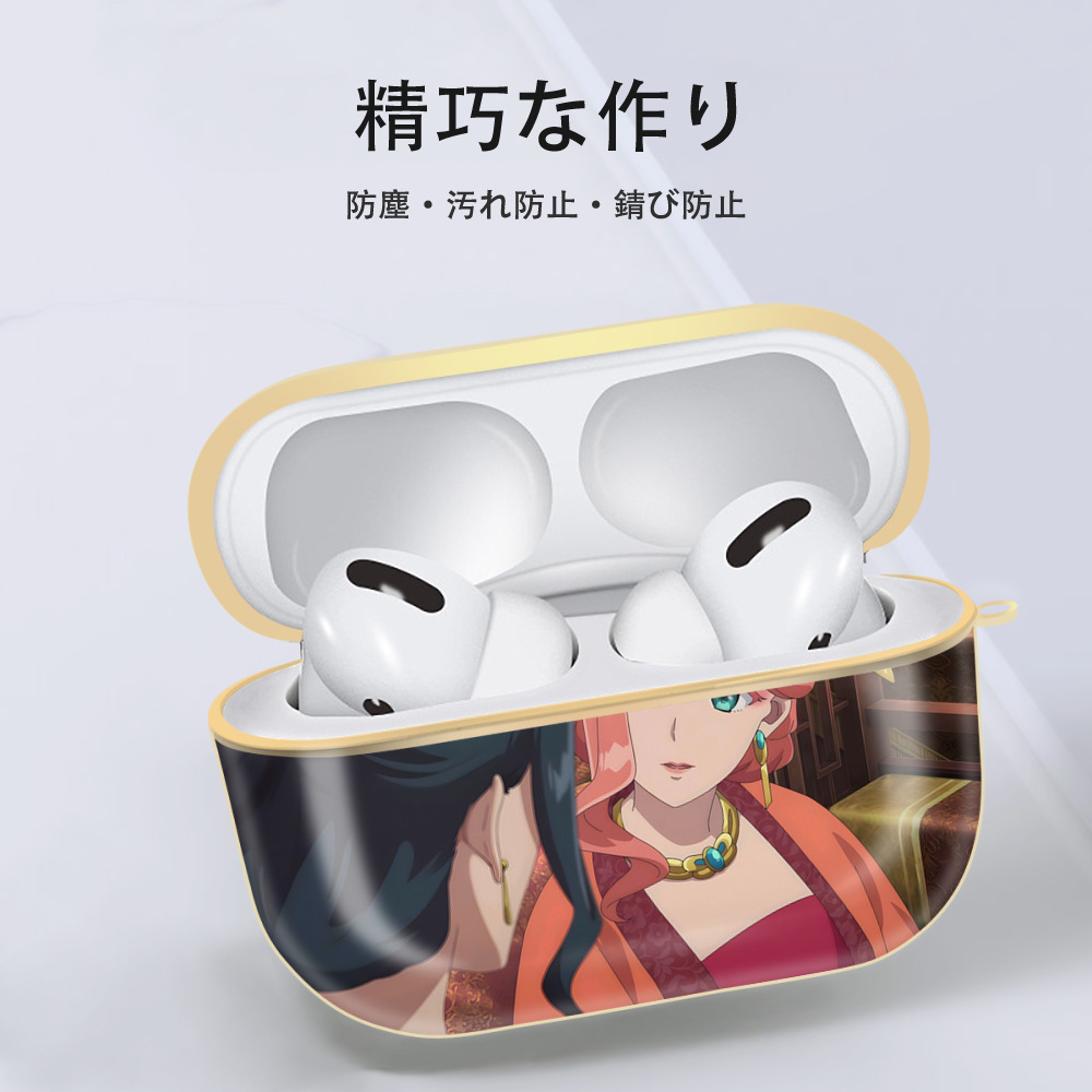 薬屋のひとりごと The Apothecary Diaries 【AirPods Pro用】ハードシェル保護ケース｜耐衝撃・防指紋・カラビナ付き商品仕様
