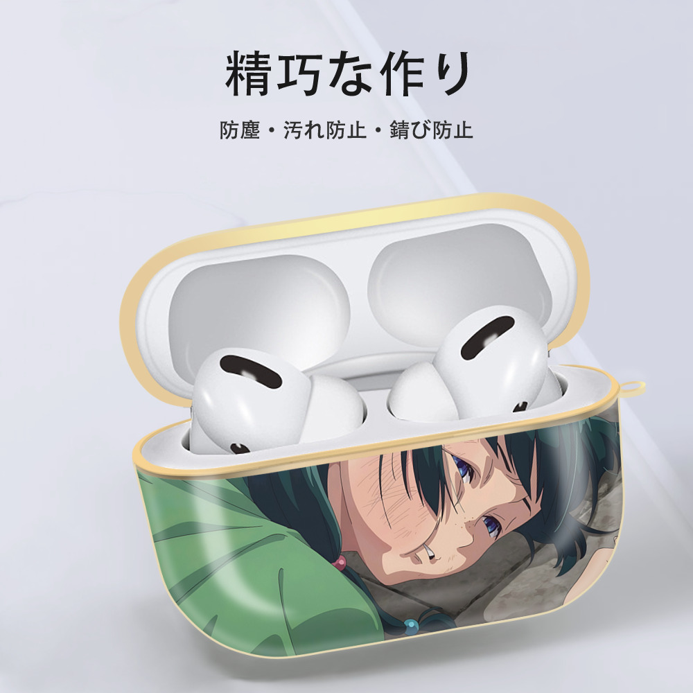 薬屋のひとりごと The Apothecary Diaries 【AirPods Pro用】ハードシェル保護ケース｜耐衝撃・防指紋・カラビナ付き商品仕様