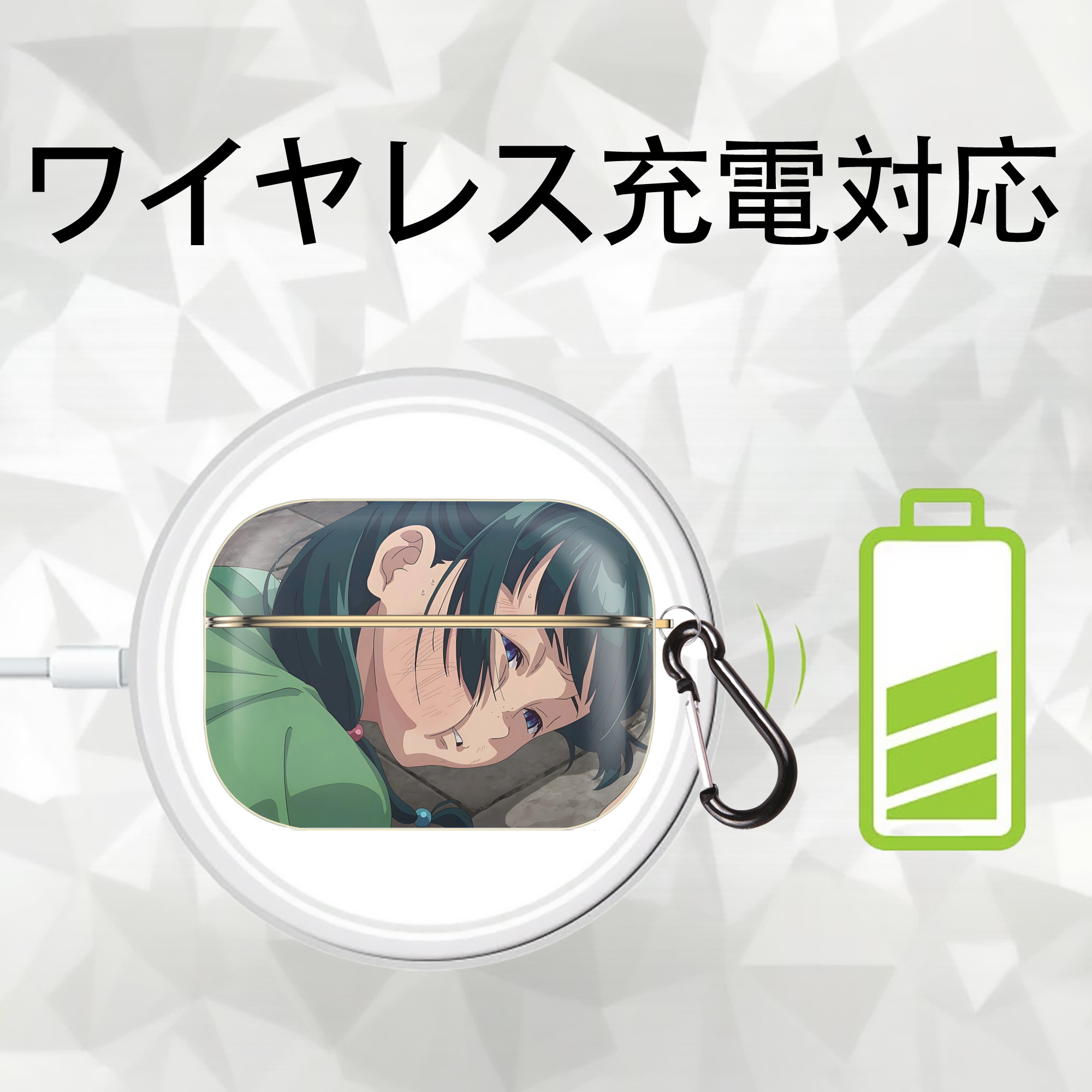 薬屋のひとりごと The Apothecary Diaries 【AirPods Pro用】ハードシェル保護ケース｜耐衝撃・防指紋・カラビナ付き商品仕様
