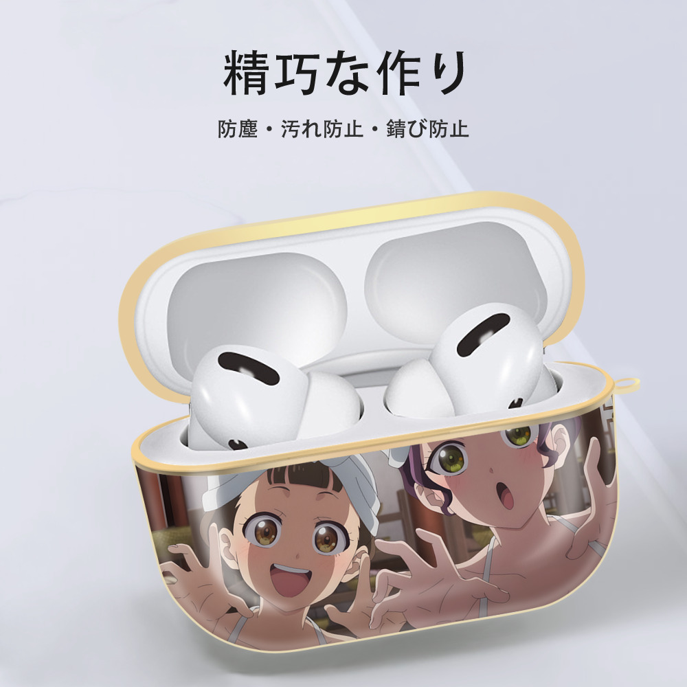 薬屋のひとりごと The Apothecary Diaries 【AirPods Pro用】ハードシェル保護ケース｜耐衝撃・防指紋・カラビナ付き商品仕様