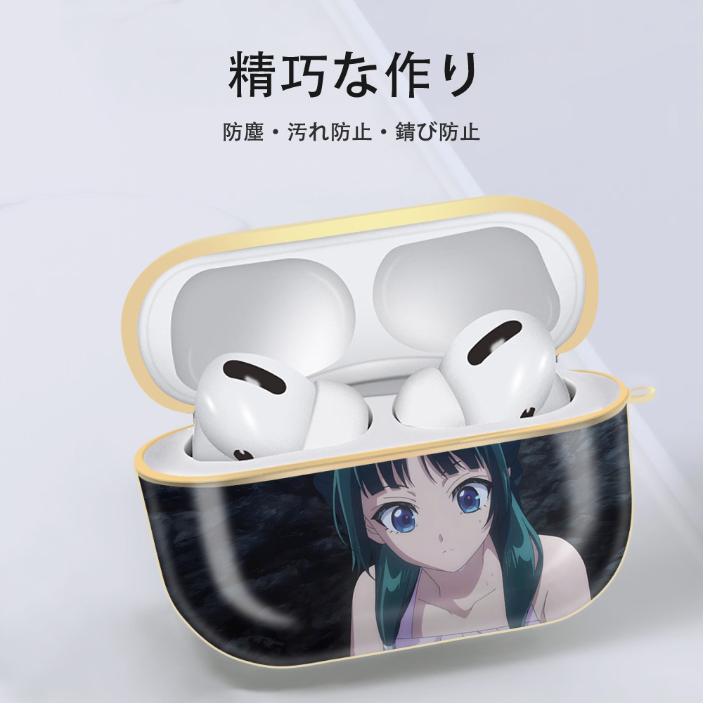 薬屋のひとりごと The Apothecary Diaries 【AirPods Pro用】ハードシェル保護ケース｜耐衝撃・防指紋・カラビナ付き商品仕様