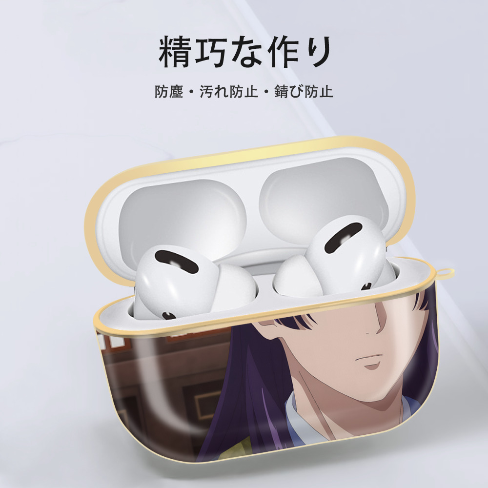 薬屋のひとりごと The Apothecary Diaries 【AirPods Pro用】ハードシェル保護ケース｜耐衝撃・防指紋・カラビナ付き商品仕様