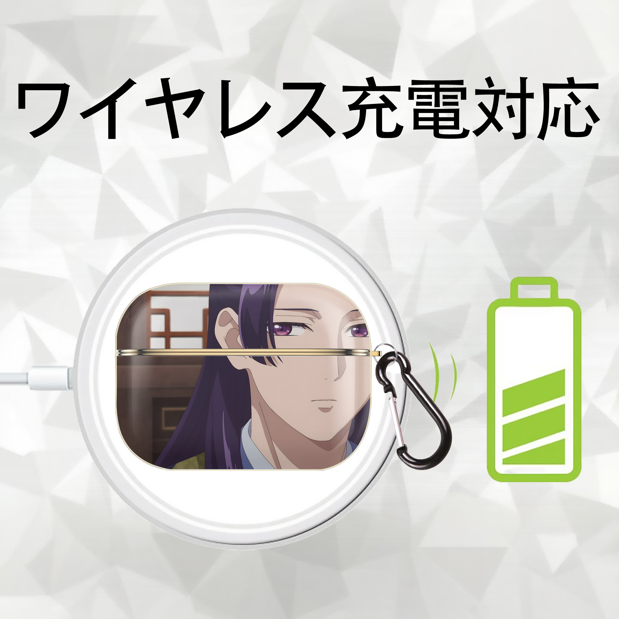 薬屋のひとりごと The Apothecary Diaries 【AirPods Pro用】ハードシェル保護ケース｜耐衝撃・防指紋・カラビナ付き商品仕様