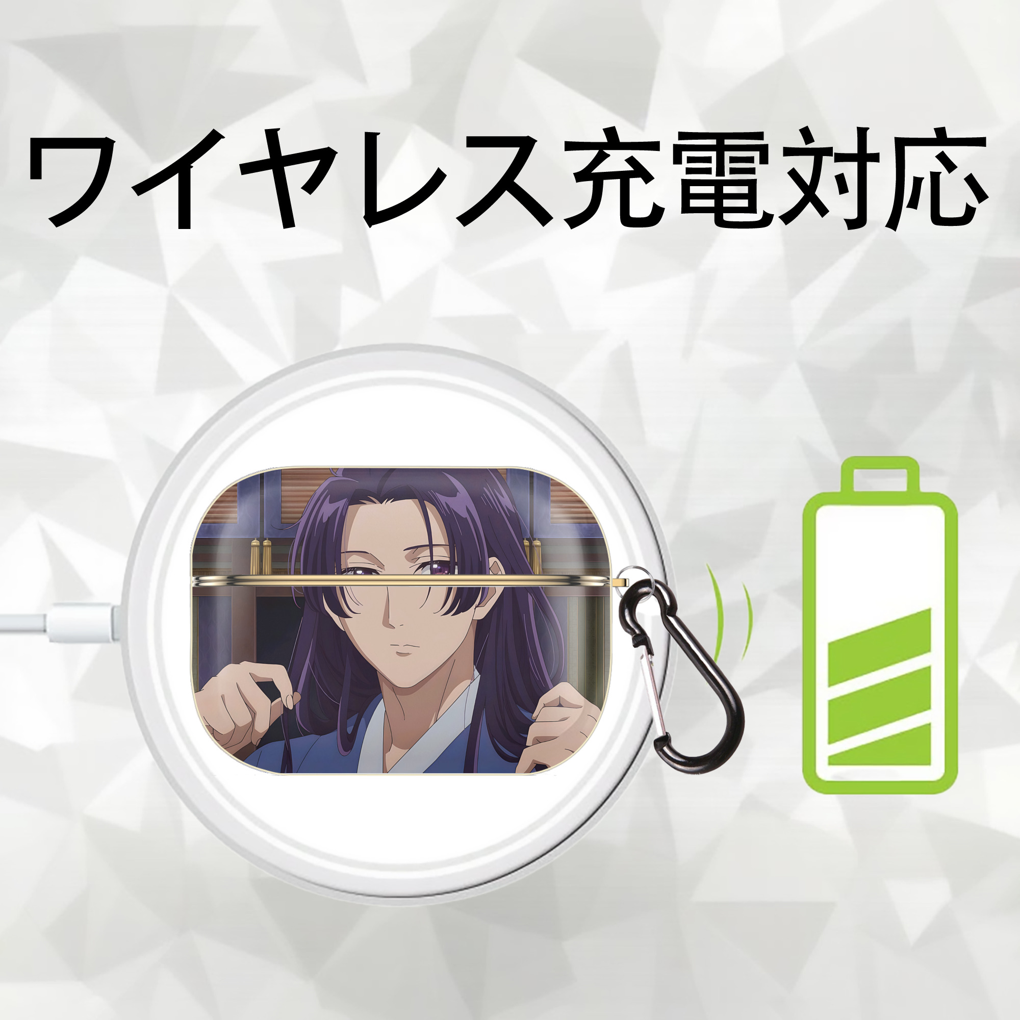 薬屋のひとりごと The Apothecary Diaries 【AirPods Pro用】ハードシェル保護ケース｜耐衝撃・防指紋・カラビナ付き商品仕様