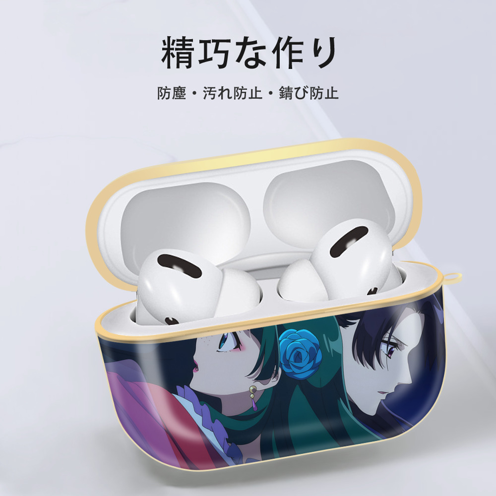 薬屋のひとりごと The Apothecary Diaries 【AirPods Pro用】ハードシェル保護ケース｜耐衝撃・防指紋・カラビナ付き商品仕様