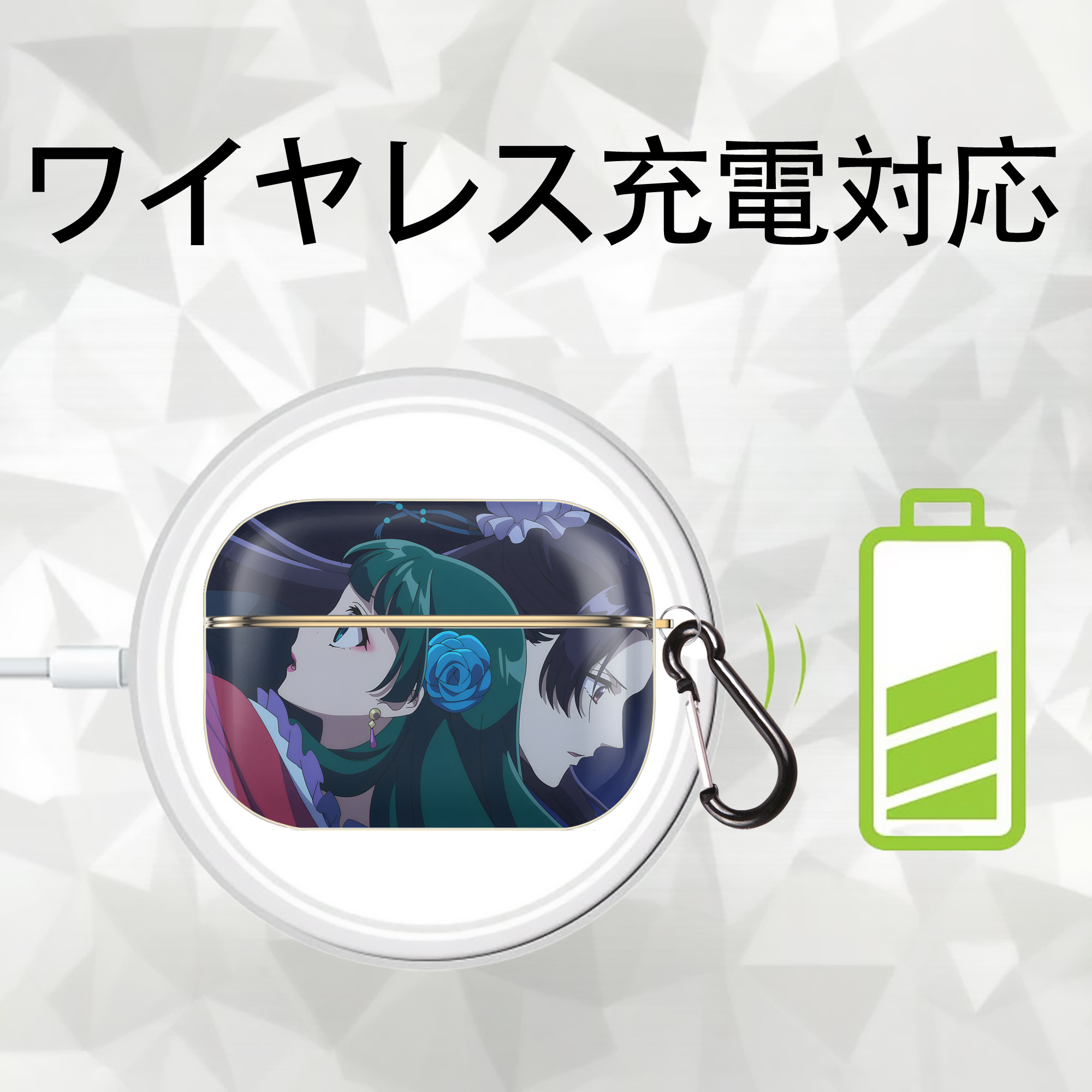 薬屋のひとりごと The Apothecary Diaries 【AirPods Pro用】ハードシェル保護ケース｜耐衝撃・防指紋・カラビナ付き商品仕様