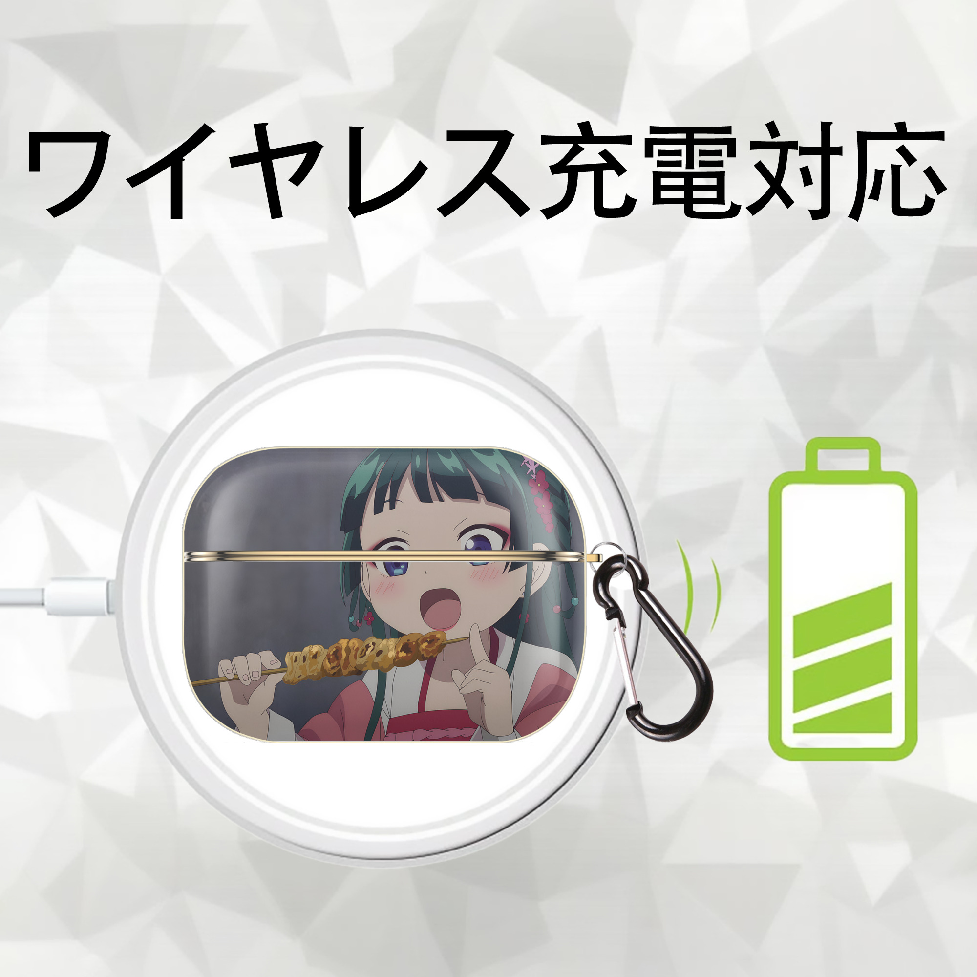 薬屋のひとりごと The Apothecary Diaries 【AirPods Pro用】ハードシェル保護ケース｜耐衝撃・防指紋・カラビナ付き商品仕様