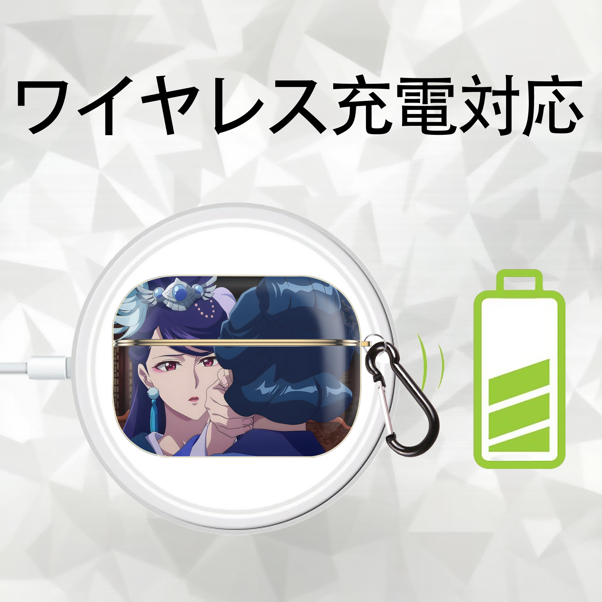 薬屋のひとりごと The Apothecary Diaries 【AirPods Pro用】ハードシェル保護ケース｜耐衝撃・防指紋・カラビナ付き商品仕様